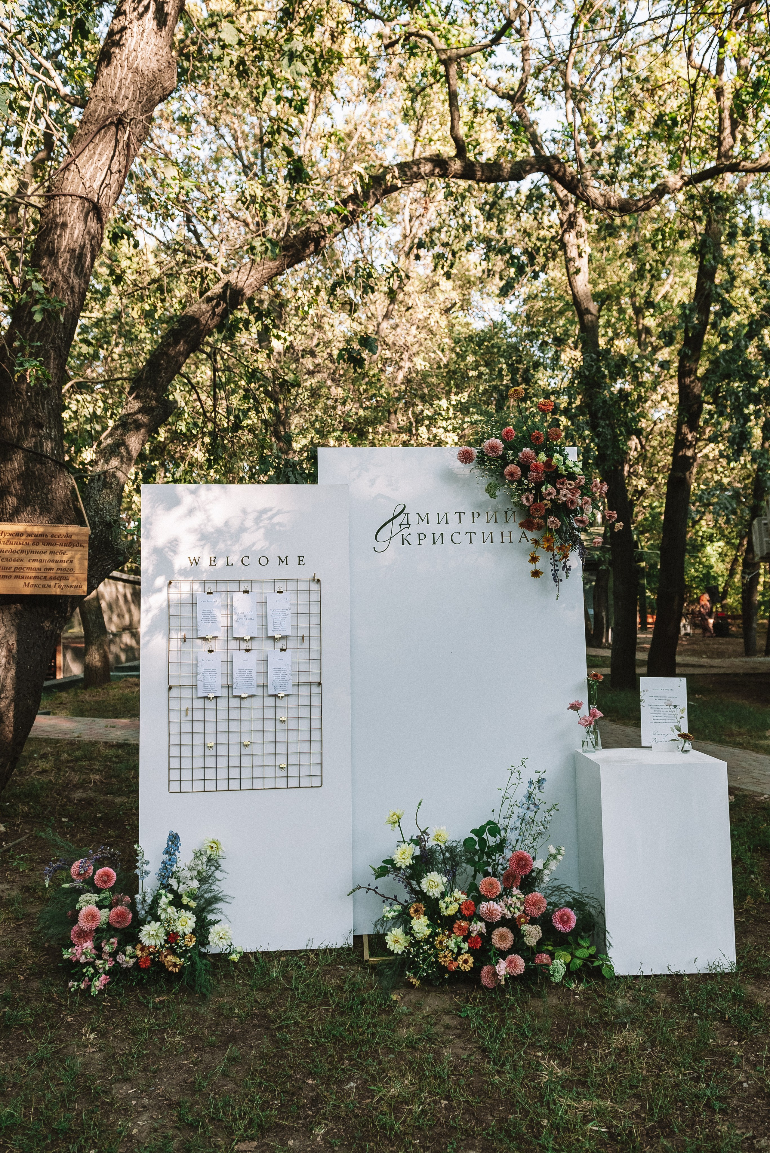 Кристина + Дмитрий. Свадебный и семейный фотограф в Волгограде Олеся Лисицкая