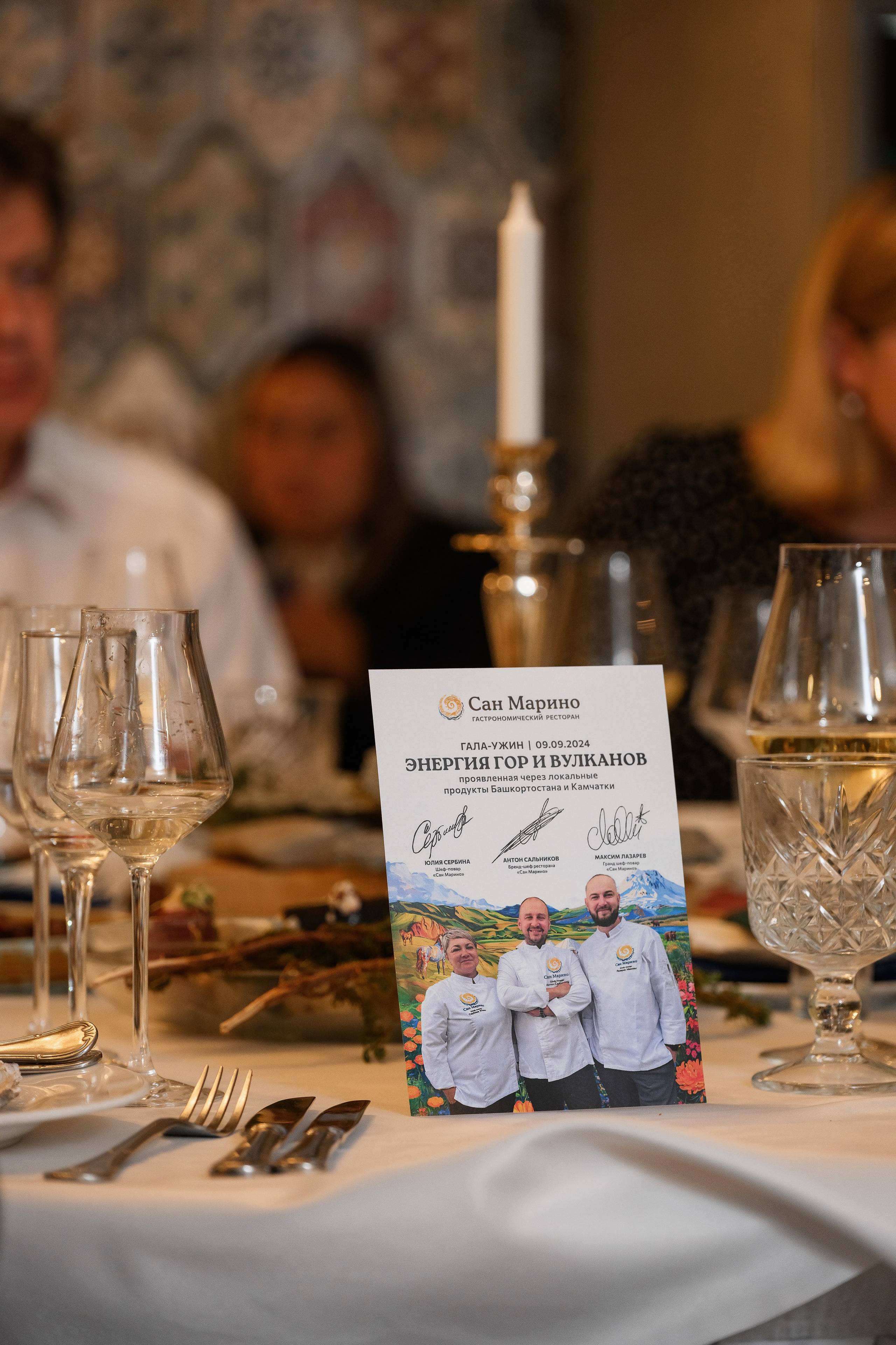 Камчатка, Сан-Марино, гала ужин, репортаж, мероприятие, блюда, ресторан