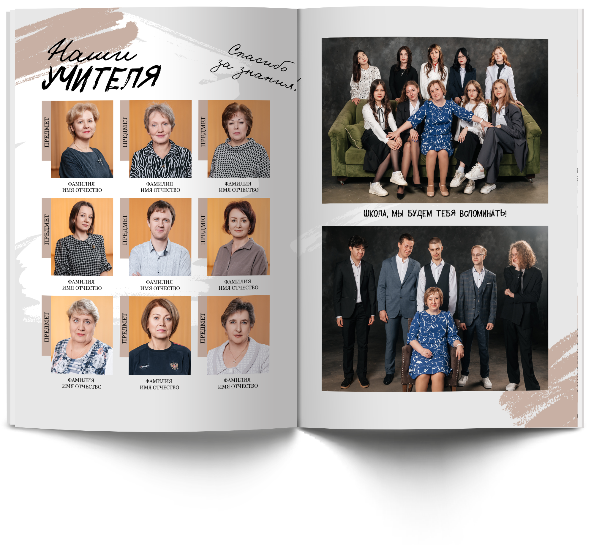 Выпускные альбомы для старших классов