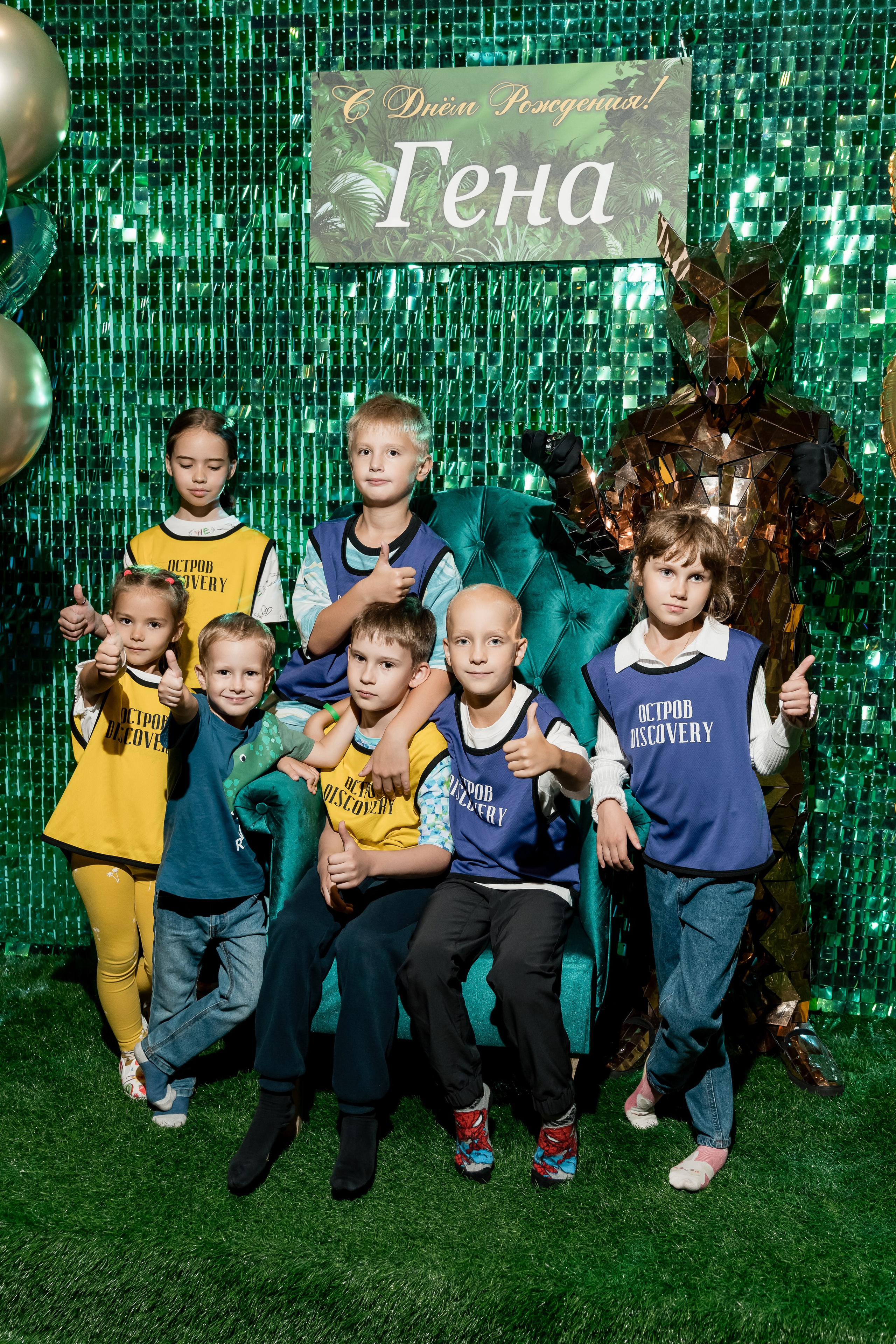 С Днем Рождения, Гена! Остров Discovery