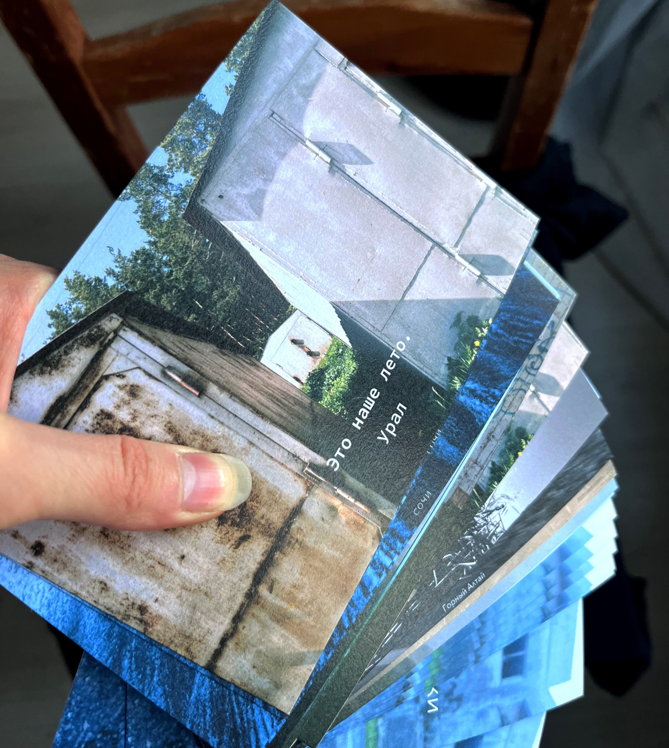 Фотокарточки. Izma photos