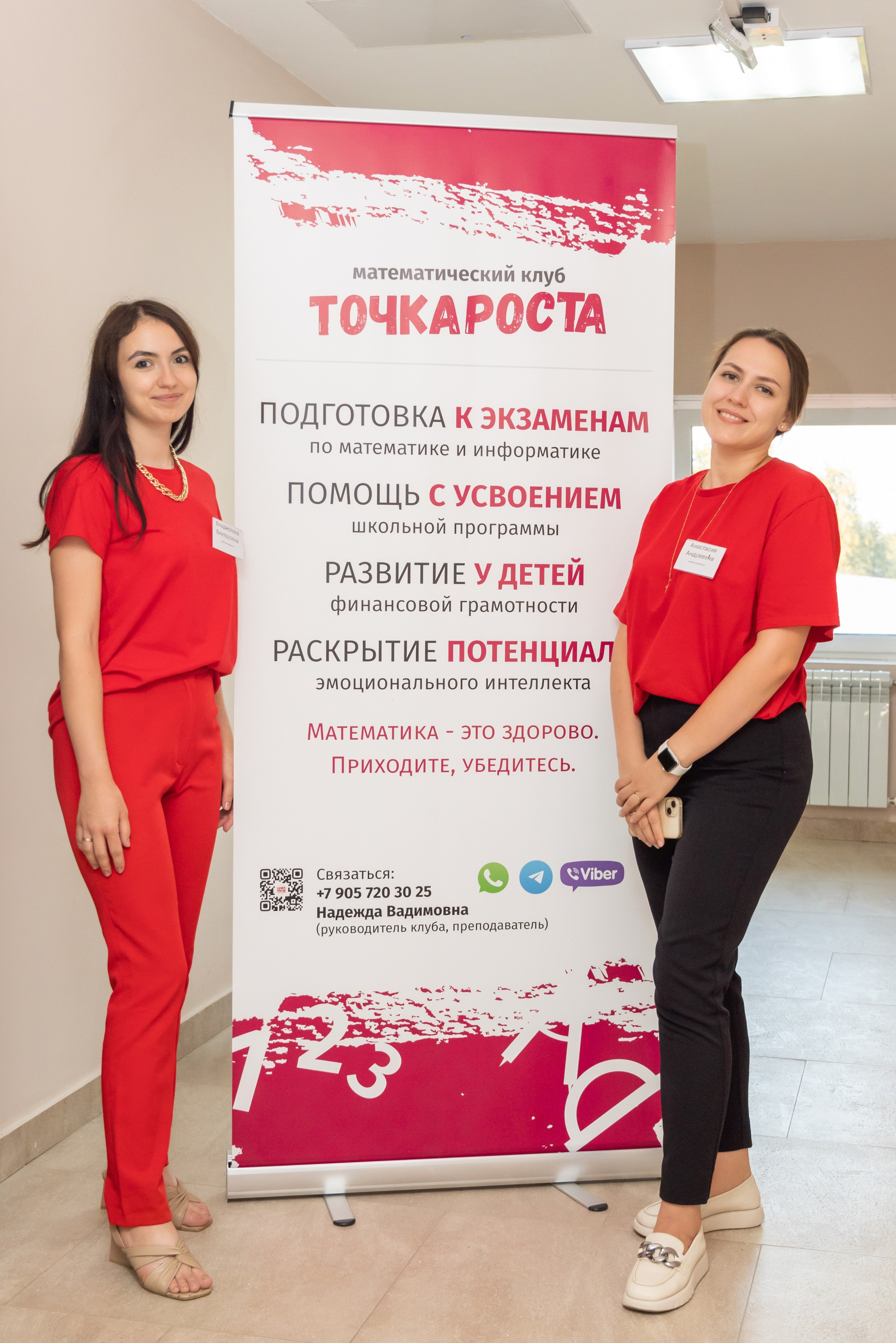 День открытых дверей в образовательном центре «Точка Роста». Фотограф в Москве и Московской области (Ю-В) Олеся Макарова