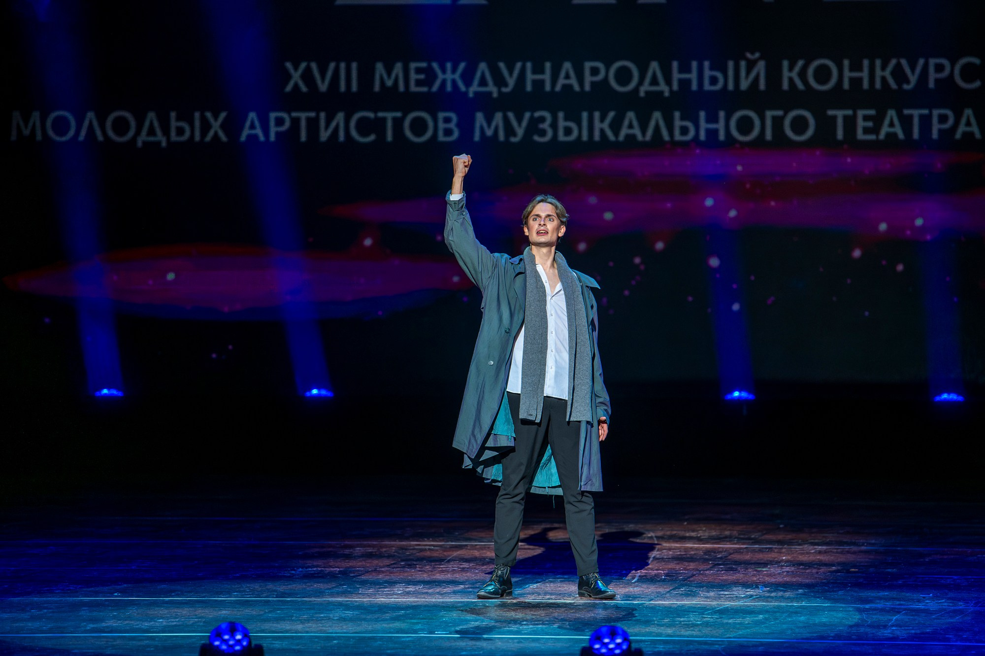 Гала-концерт, 2024. Конкурс молодых артистов оперетты и мюзикла «ОпереттаLand»