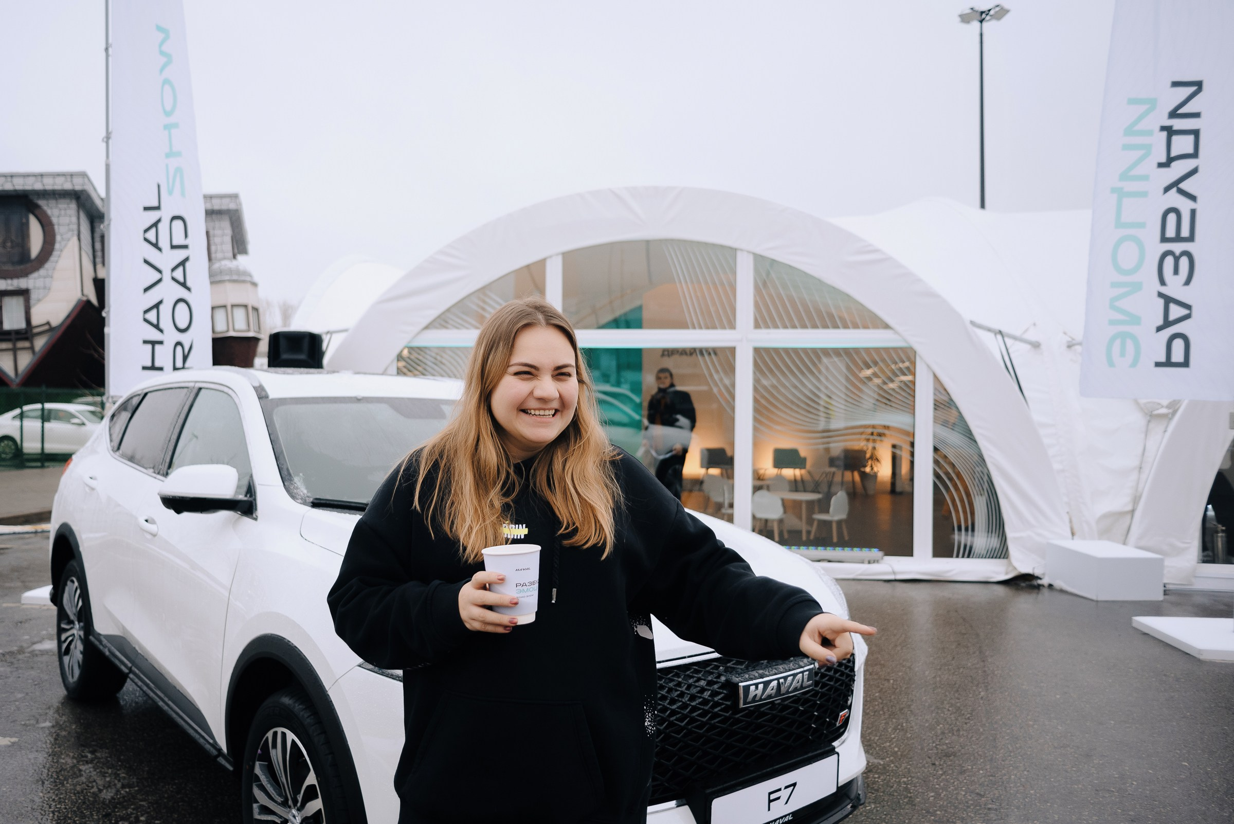 HAVAL ROAD SHOW. Репортажный фотограф Зуев Роман г. Челябинск