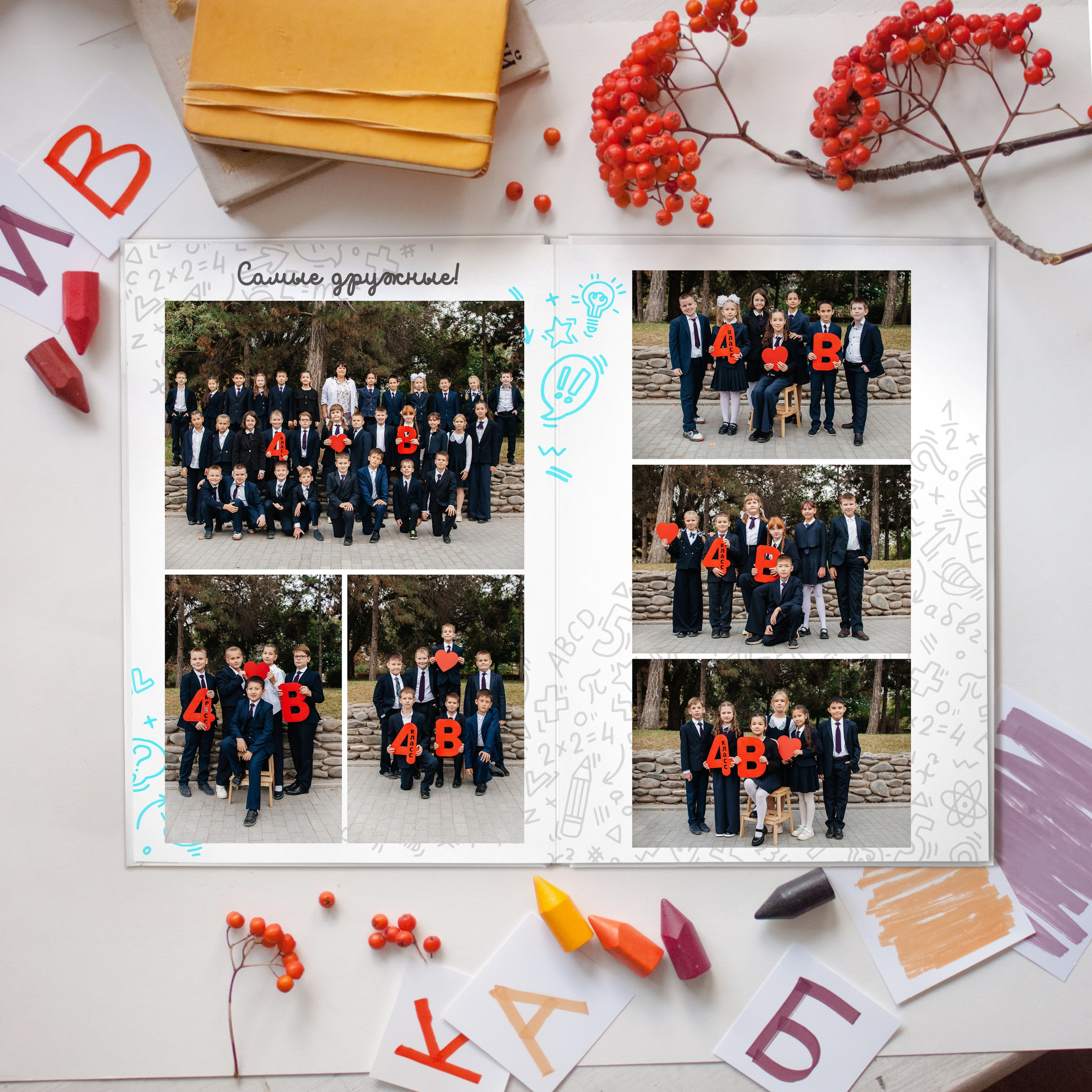 Классный. Дизайнер fotokniga_ast