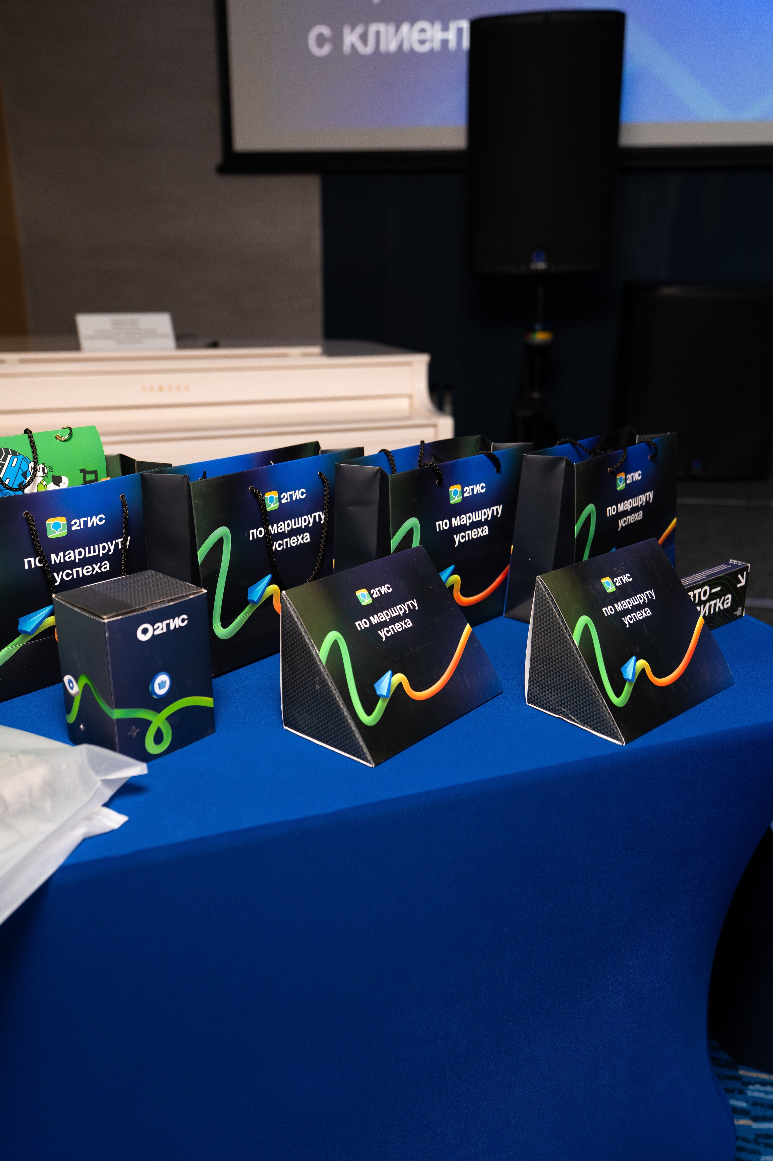 2ГИС БИЗНЕС-ЗАВТРАК. СВОИ. ФОТООТЧЕТЫ-СОБЫТИЯ-МЕСТА