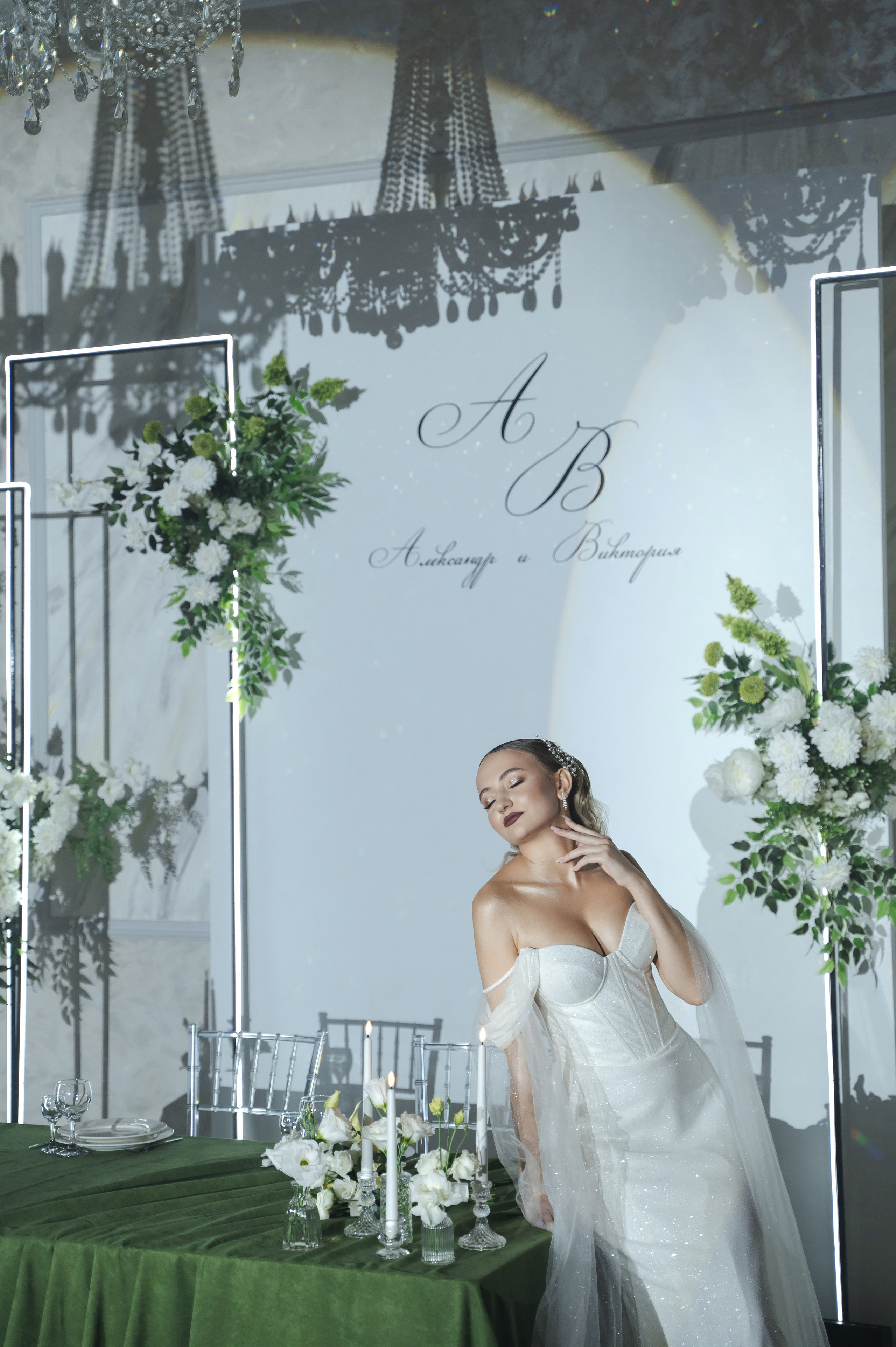 Александр и Виктория. Фотограф Дарья Борисова в г. Новочеркасск и РО