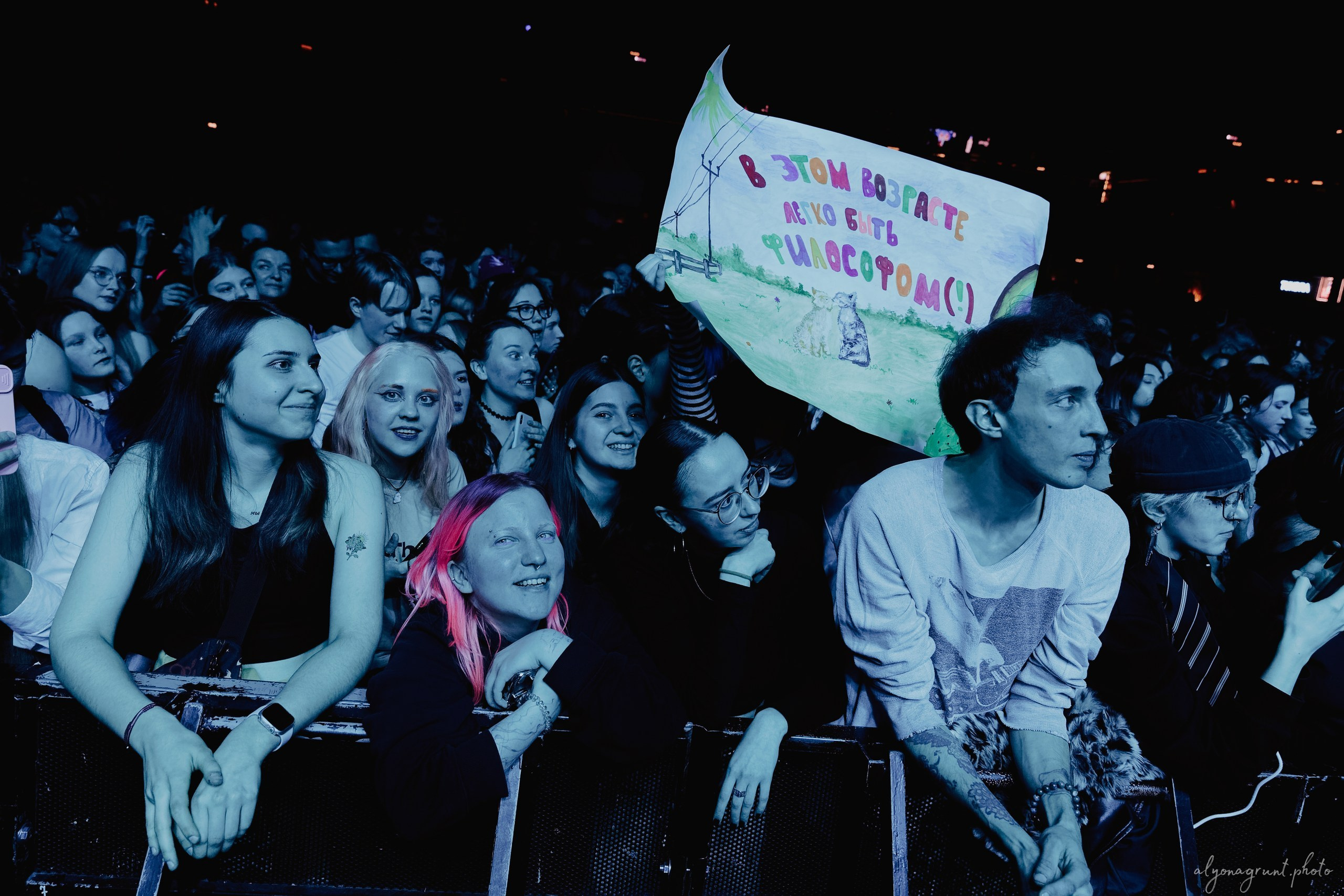 Концерт группы Дайте Танк (!), фоторепортаж СПб, А2, 21.03.2025. Алена Адрианова: фотограф в Санкт-Петербурге