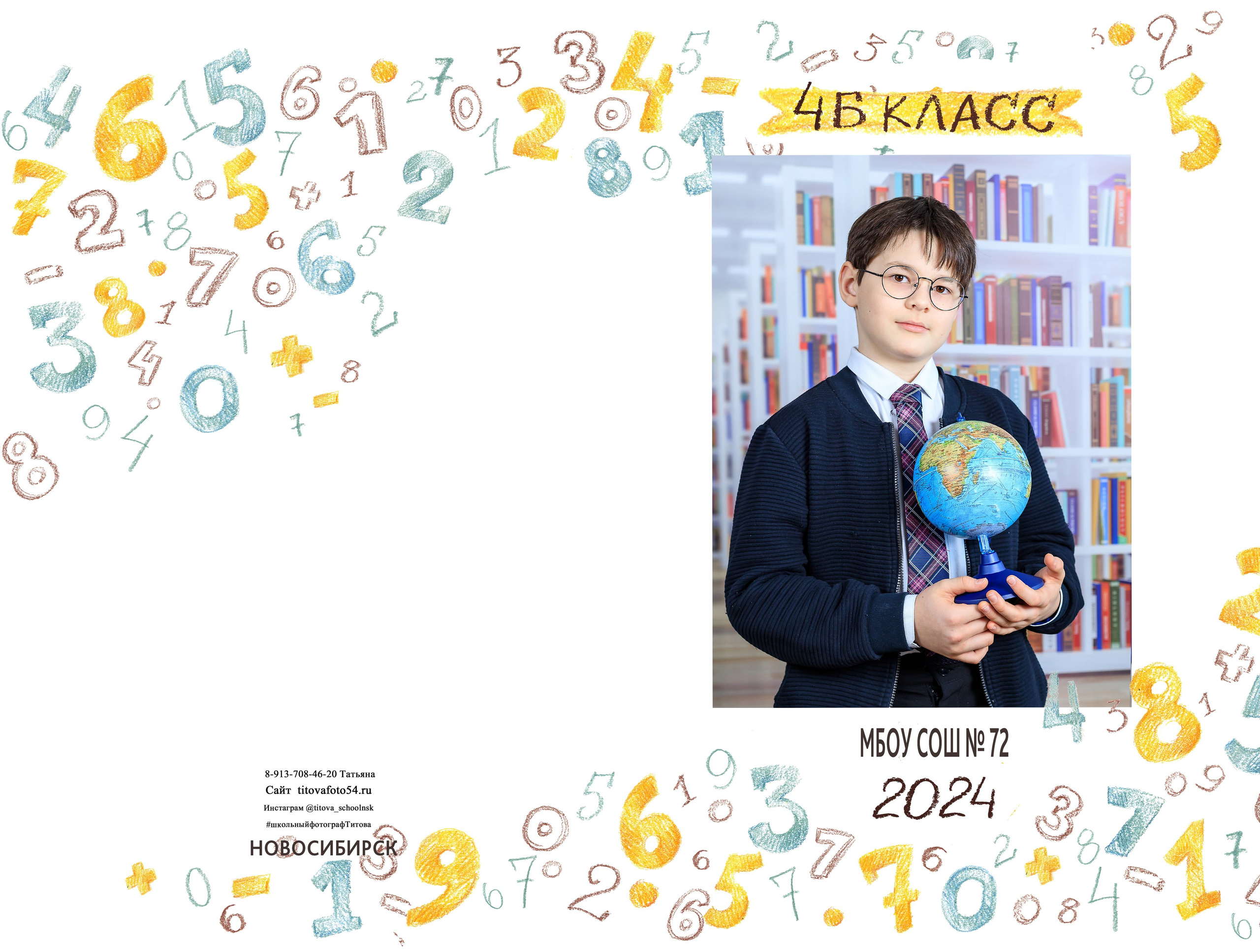  выпускной альбом Новосибирск 11 класс 9 класс  школьный фотограф фотокнига Бердск 4 класс