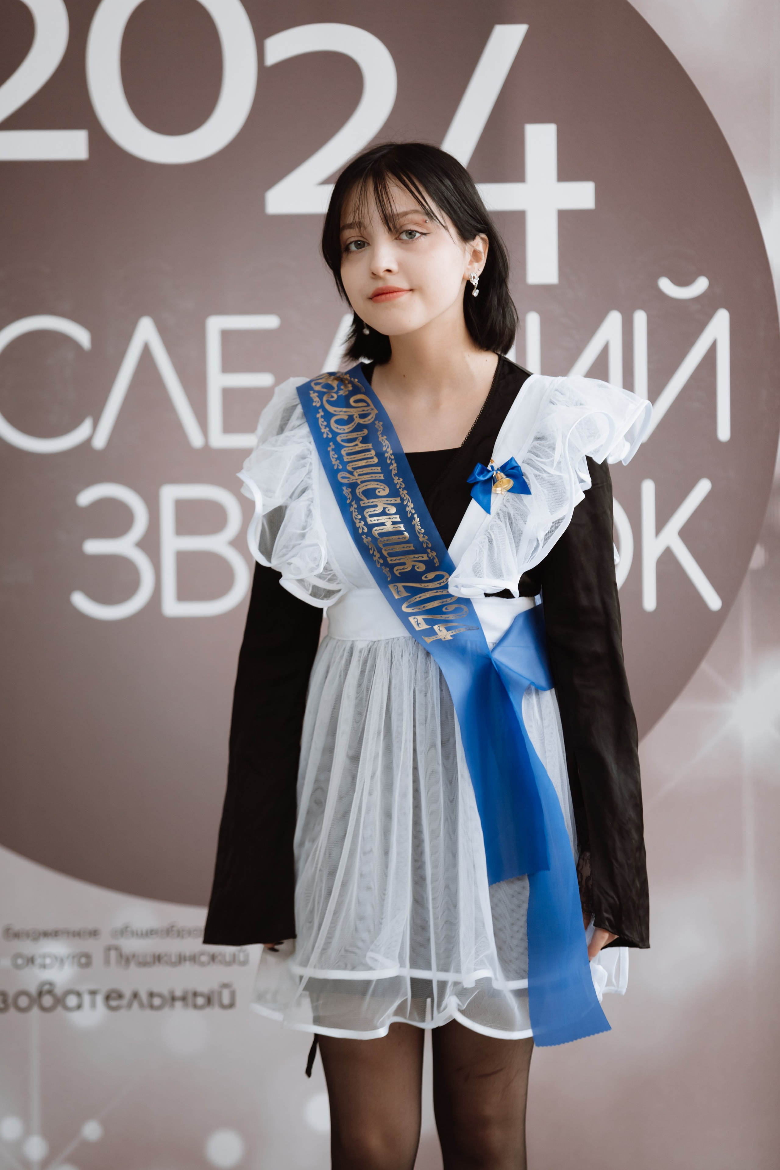 Последний звонок 2024 (3 часа фотосъемки). Профессиональный фотограф Надежда Антонова