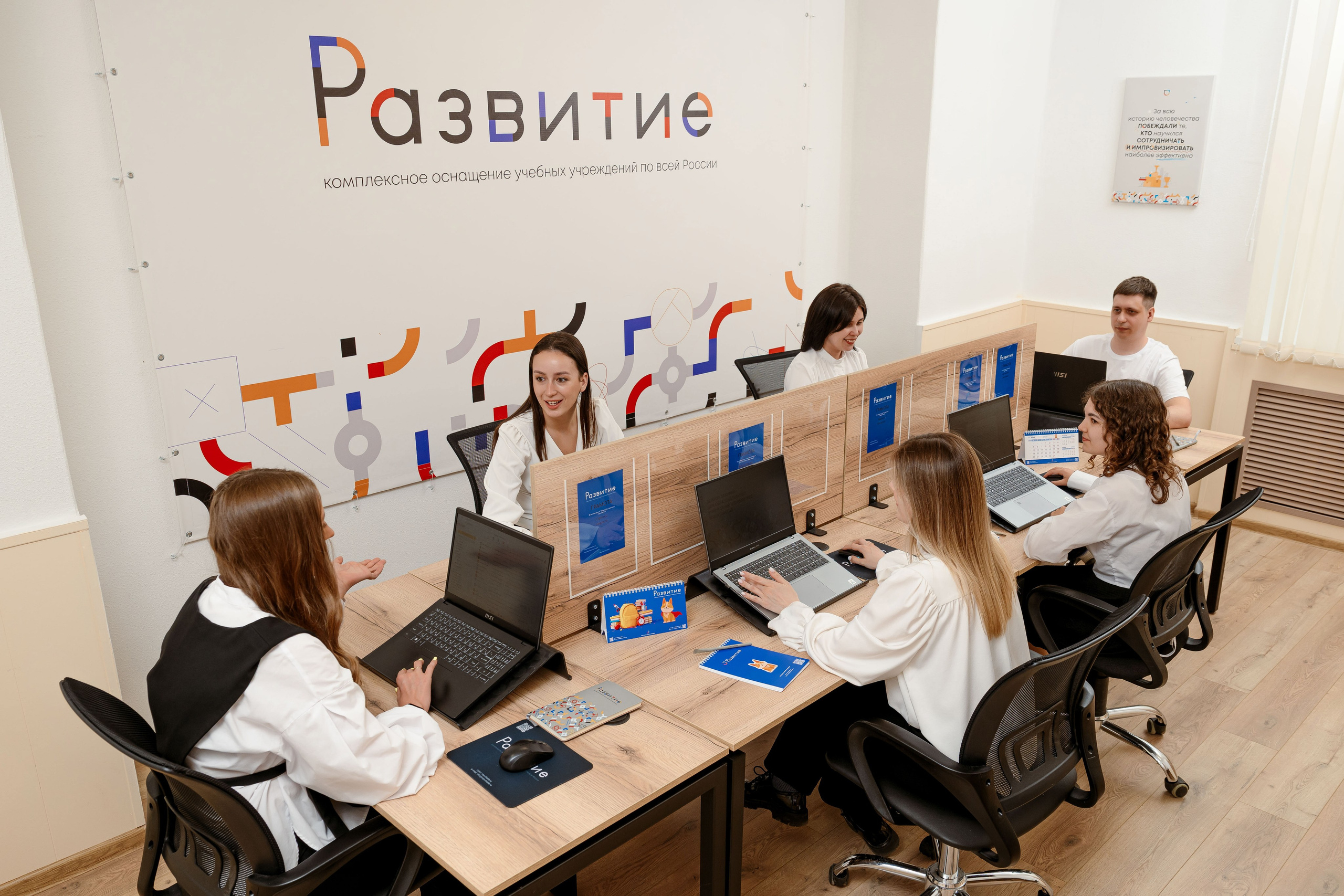 Развитие. Максим Комаров — Профессиональный фотограф