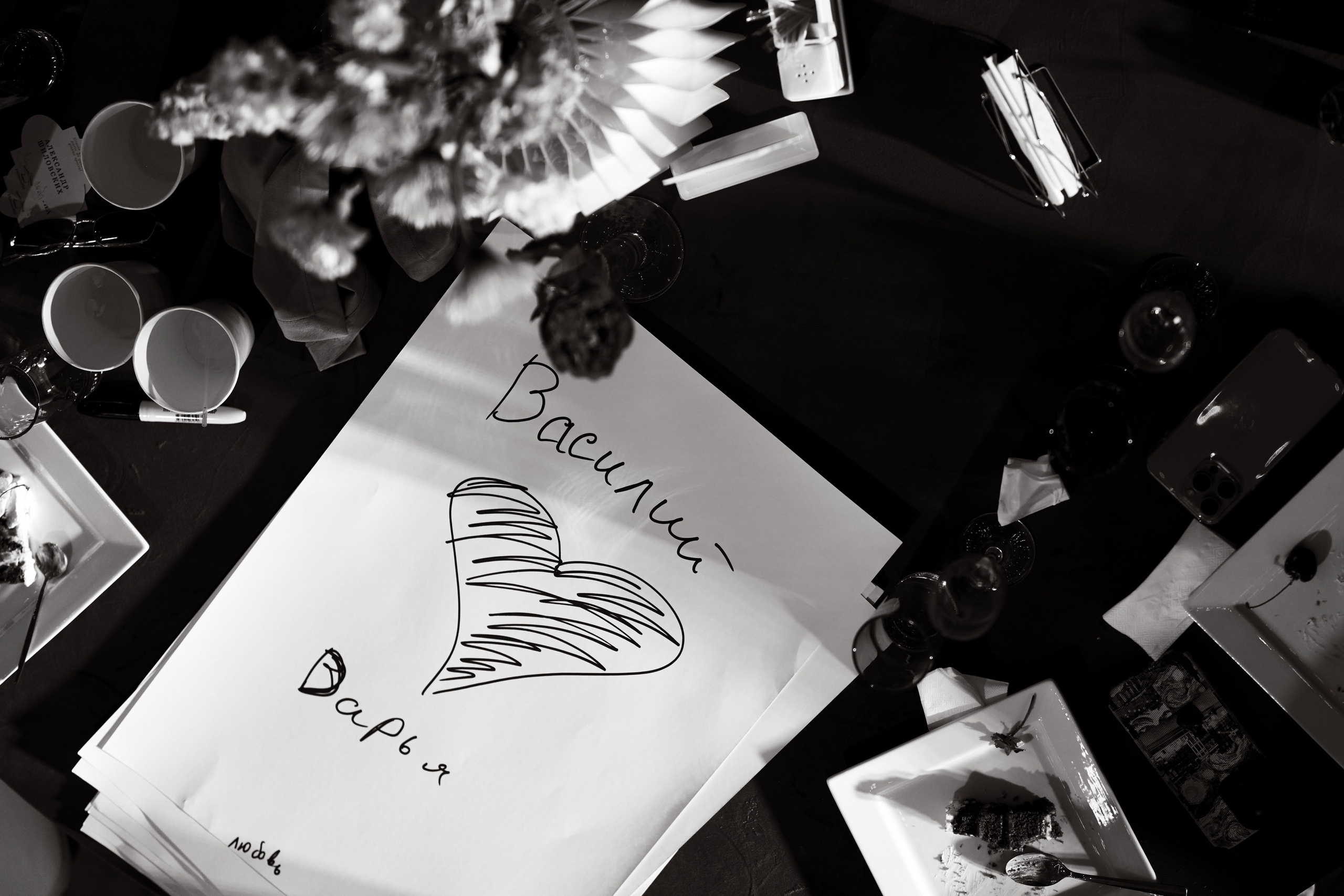 РЕmezzоВЫ. Фотограф Москва и Екатеринбург. Максимова Соня