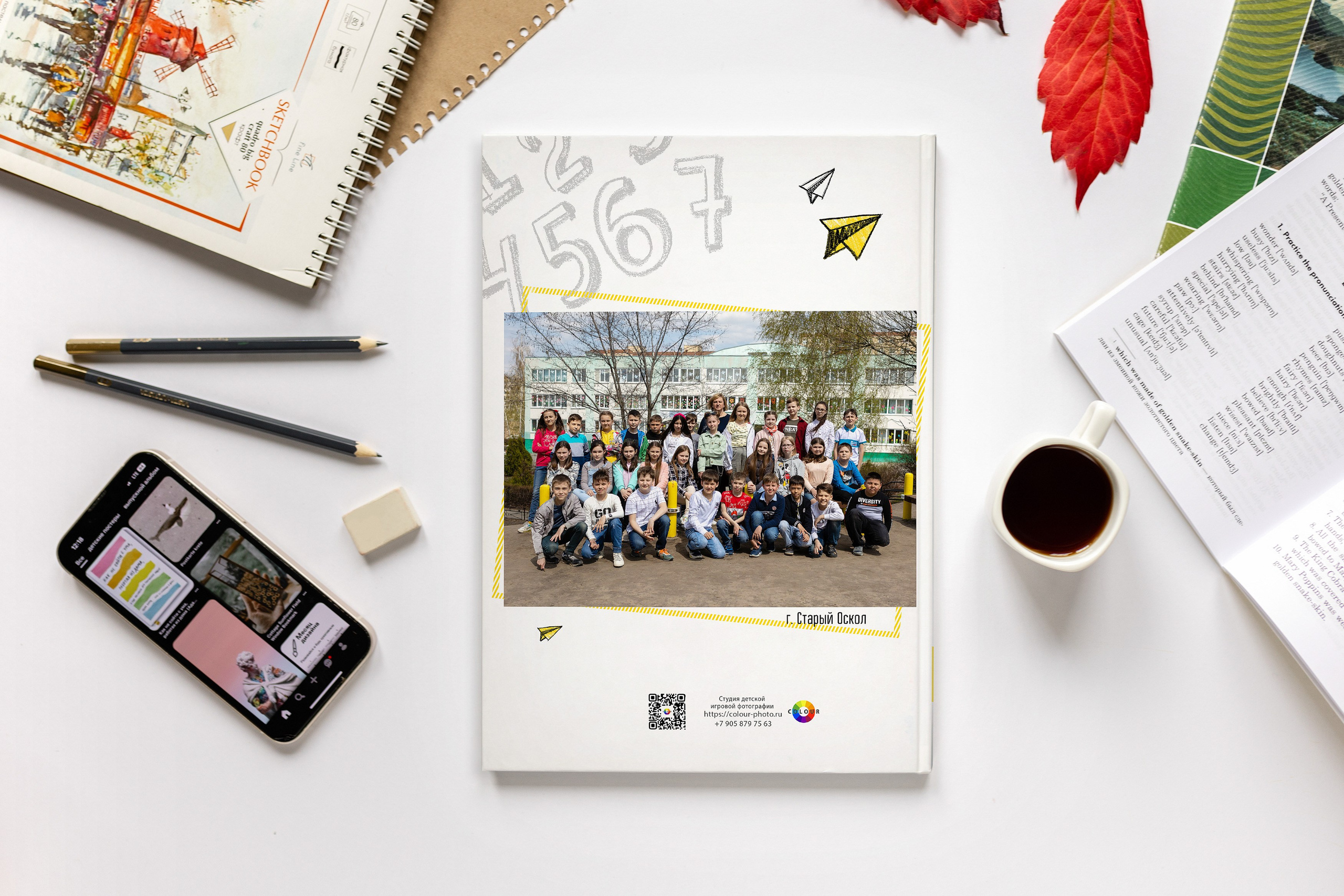 1-4 5 разворотов