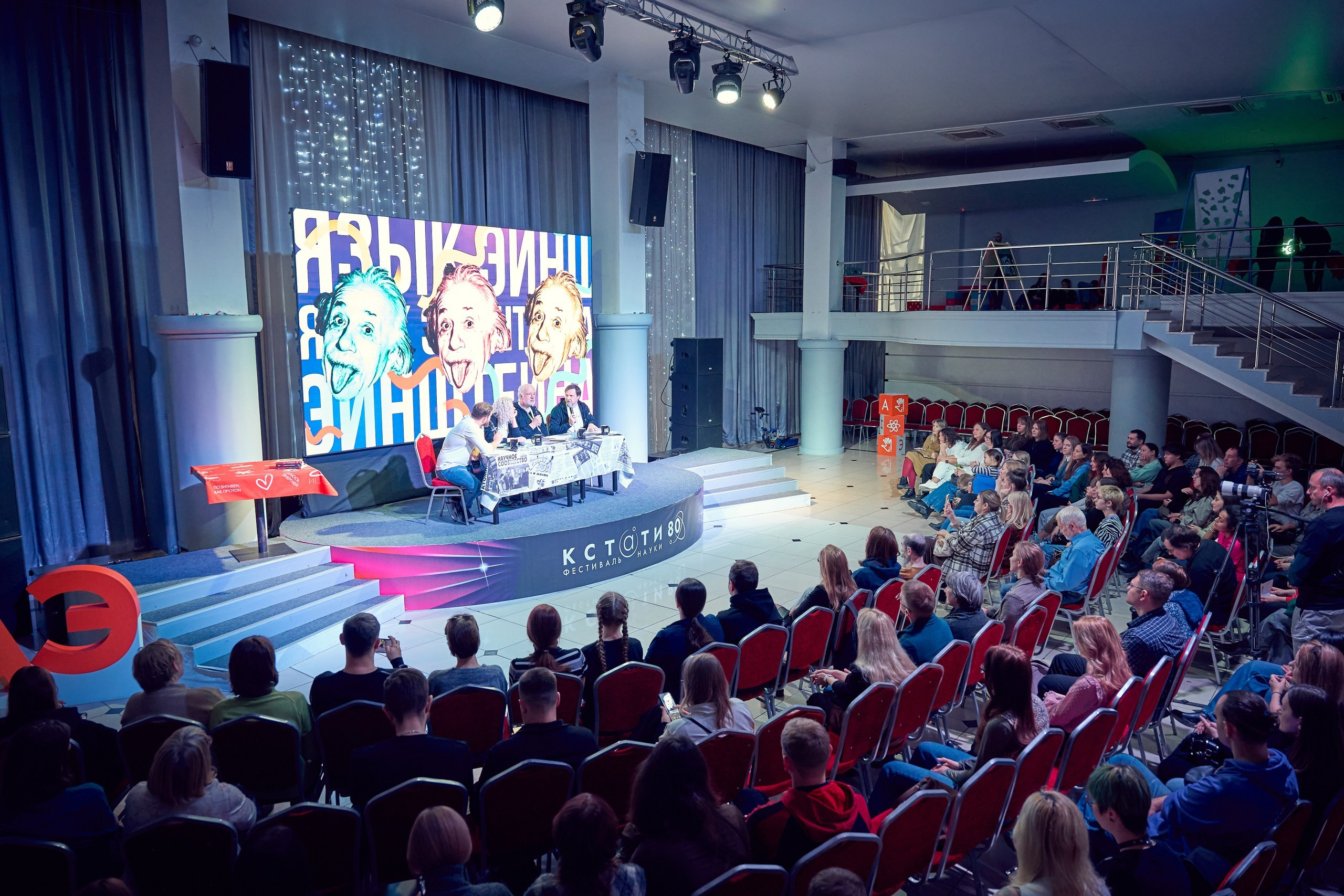 Репортажная фотосъемка мероприятия