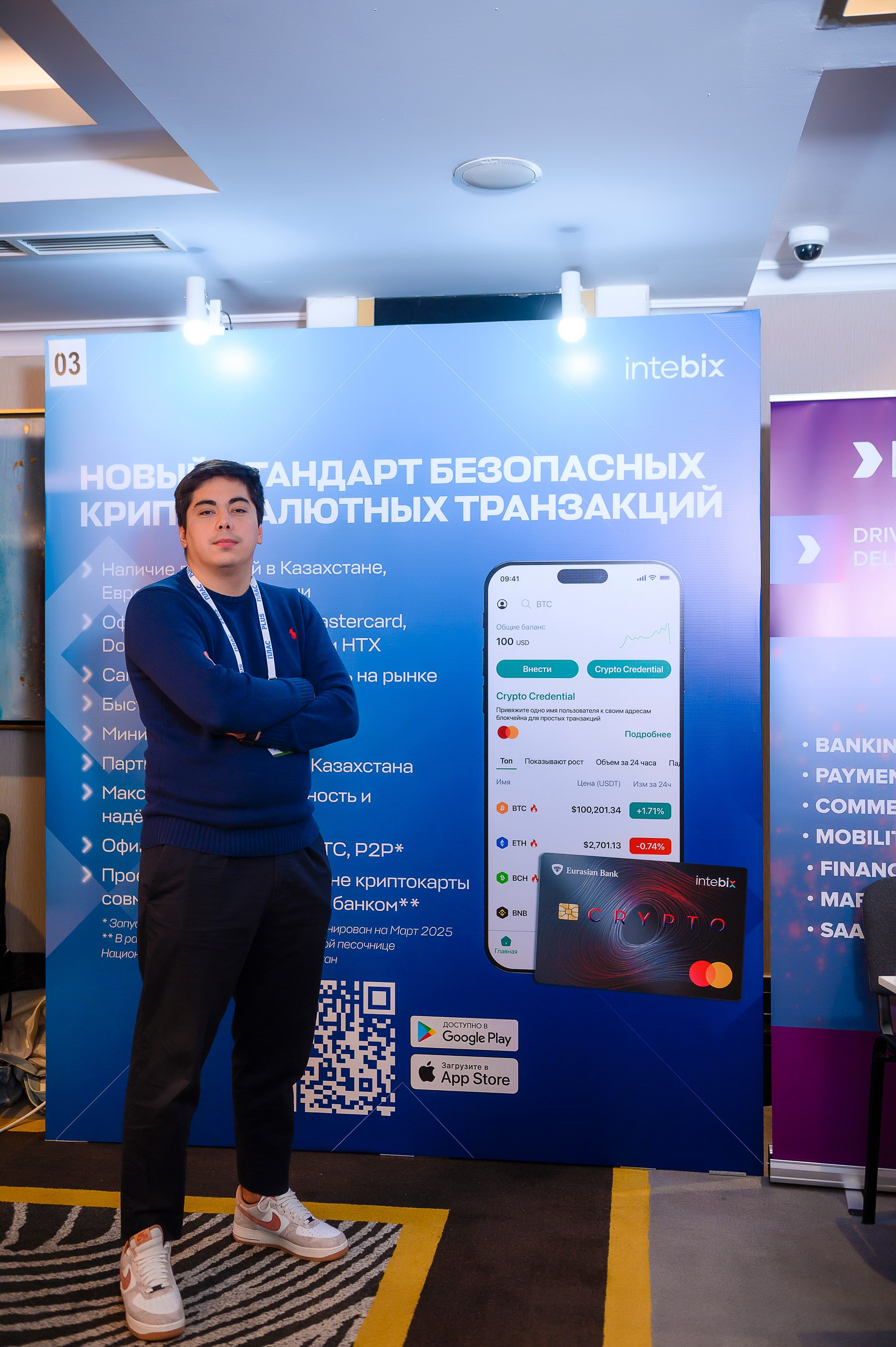 Digital Kyrgyzstan 2025. Интерьерный и репортажный фотограф в Алматы