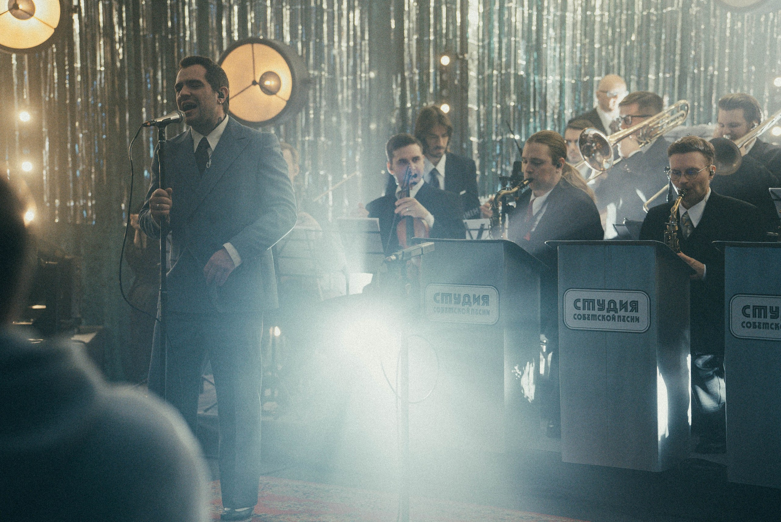 СТУДИЯ СОВЕТСКОЙ ПЕСНИ