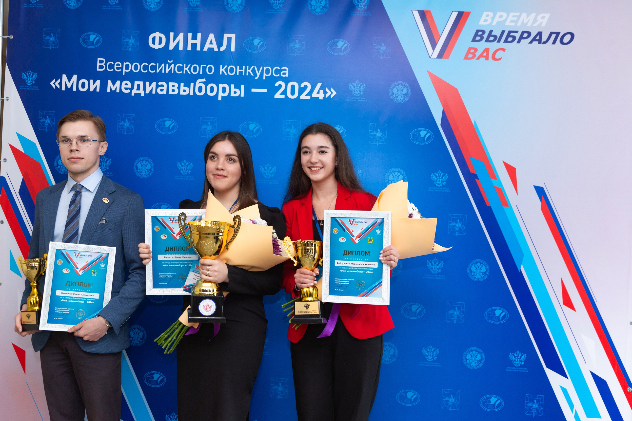 Мои медиа выборы 2024. Профессиональный фотограф в Мценске и Орловской области