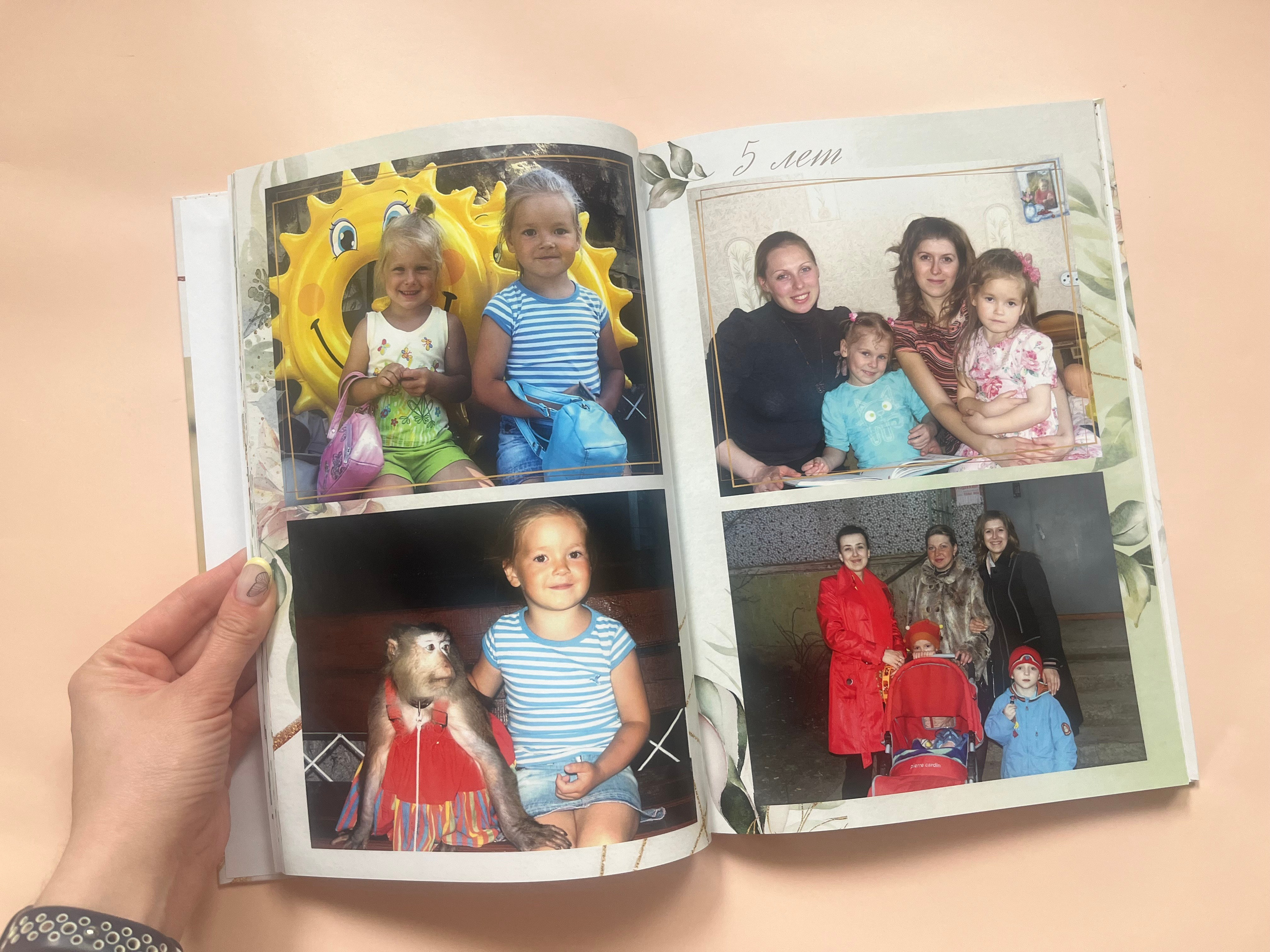 Детские фотокниги. Фотокниги в Туле. Выпускные фотокниги в Туле