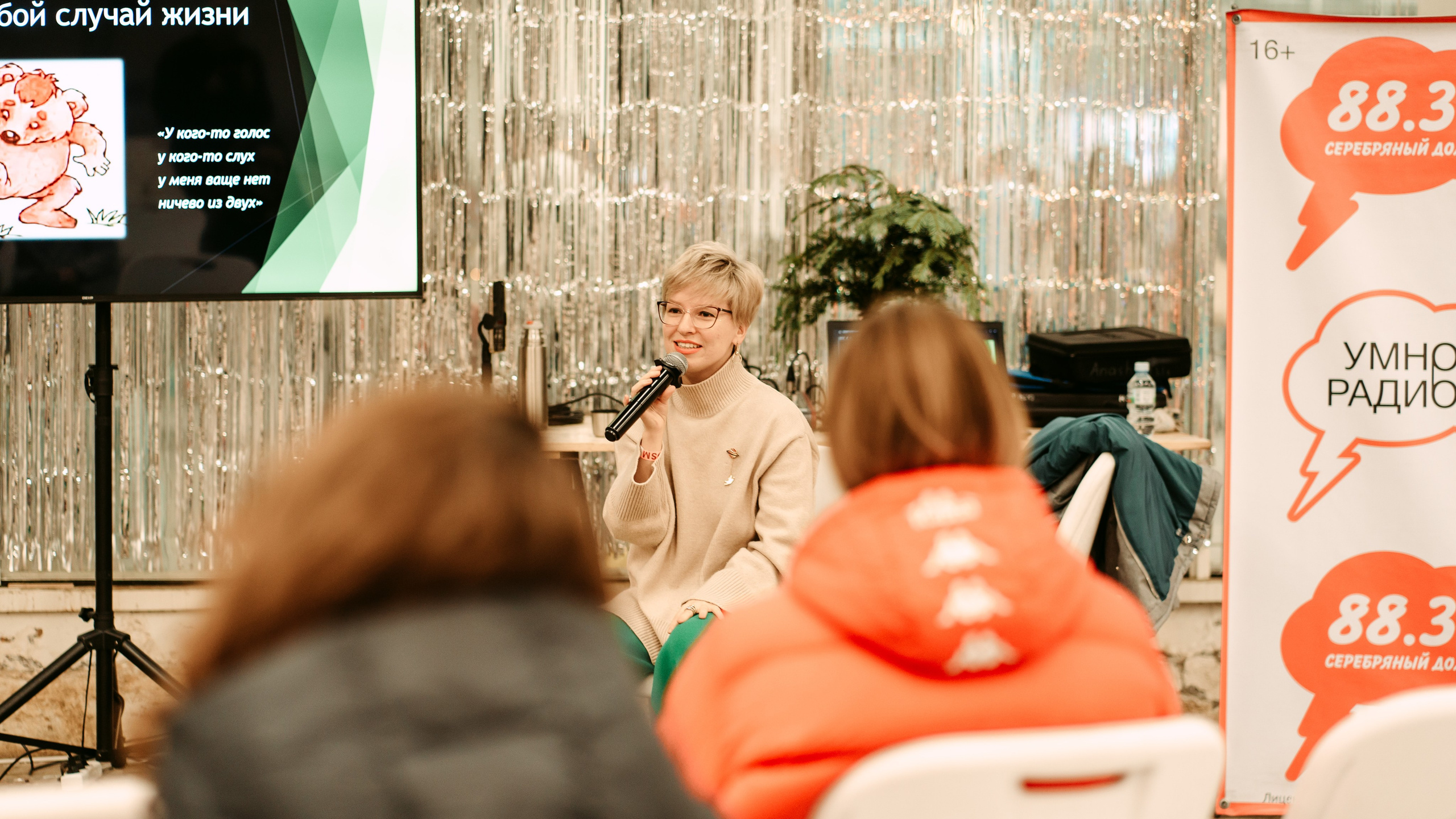 Open Space Market / 2022. Саша Копылов, фотограф в Казани