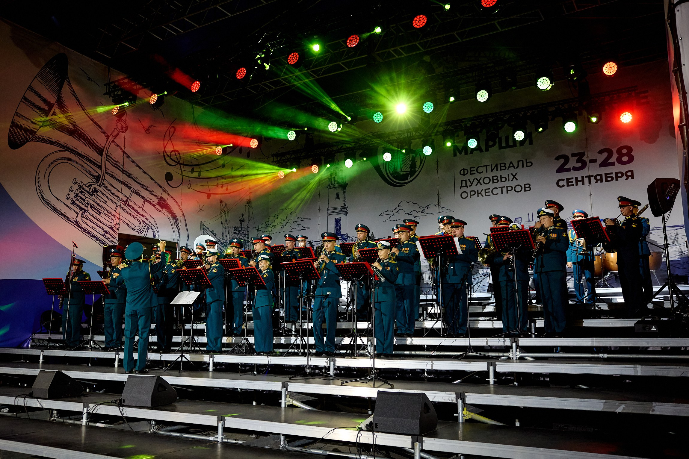 «Тихоокеанские марши» Плац-концерт