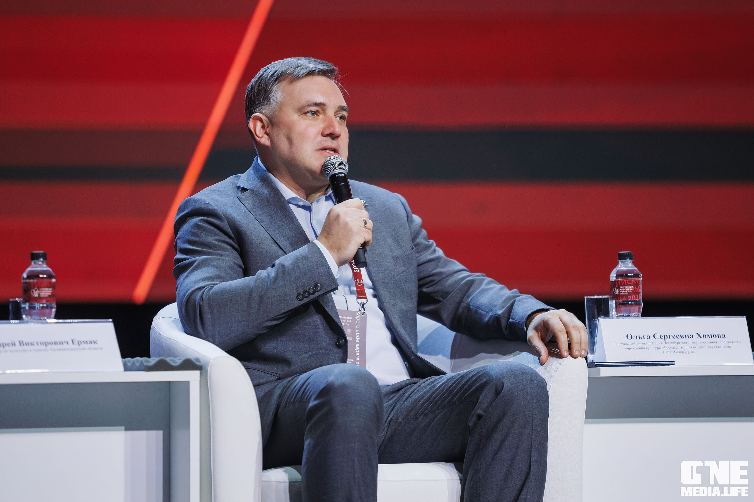 Балтийский Культурный Форум 2026. One Media Life: фоторепортажи, фотоотчеты с мероприятий и заведений