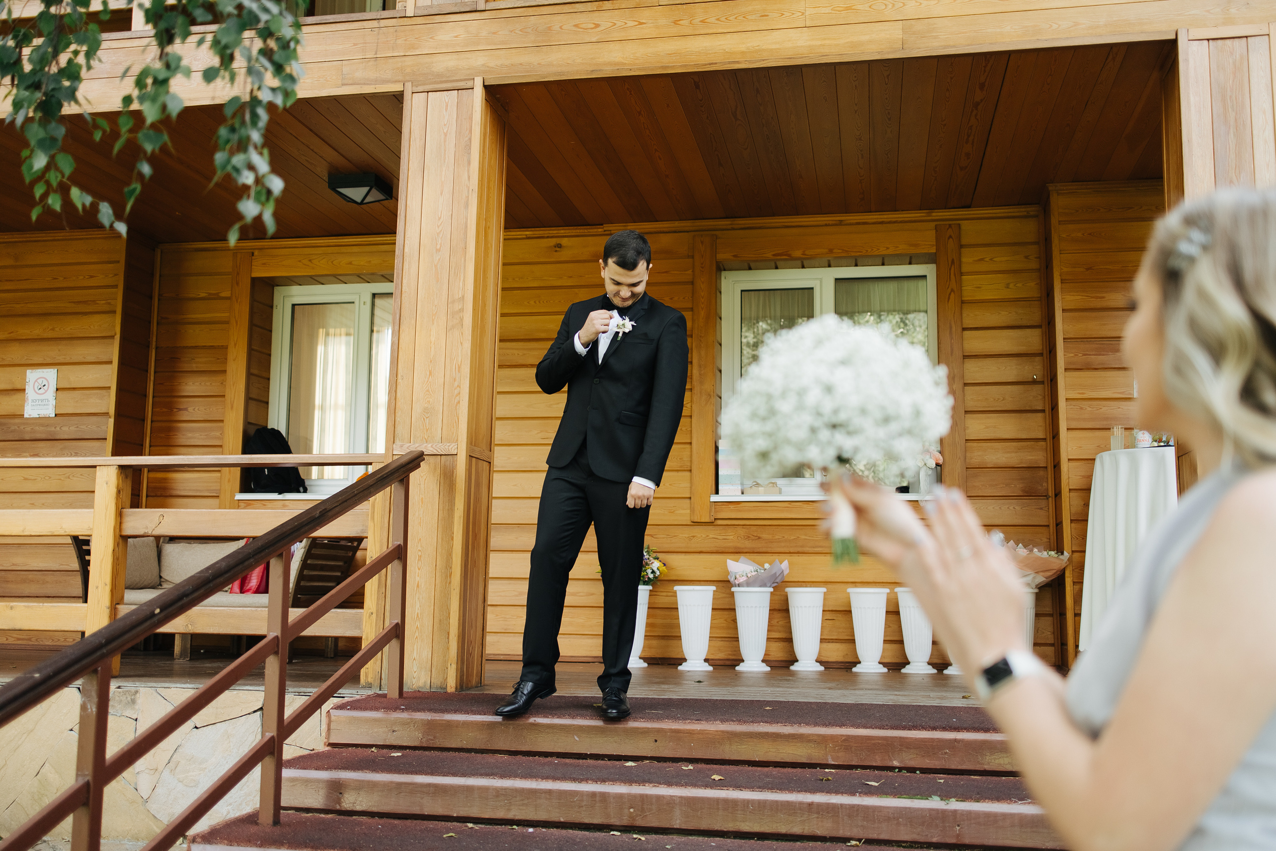 Welcome+Регистрация. Фотограф в Красноярске Надежда Воскресенская