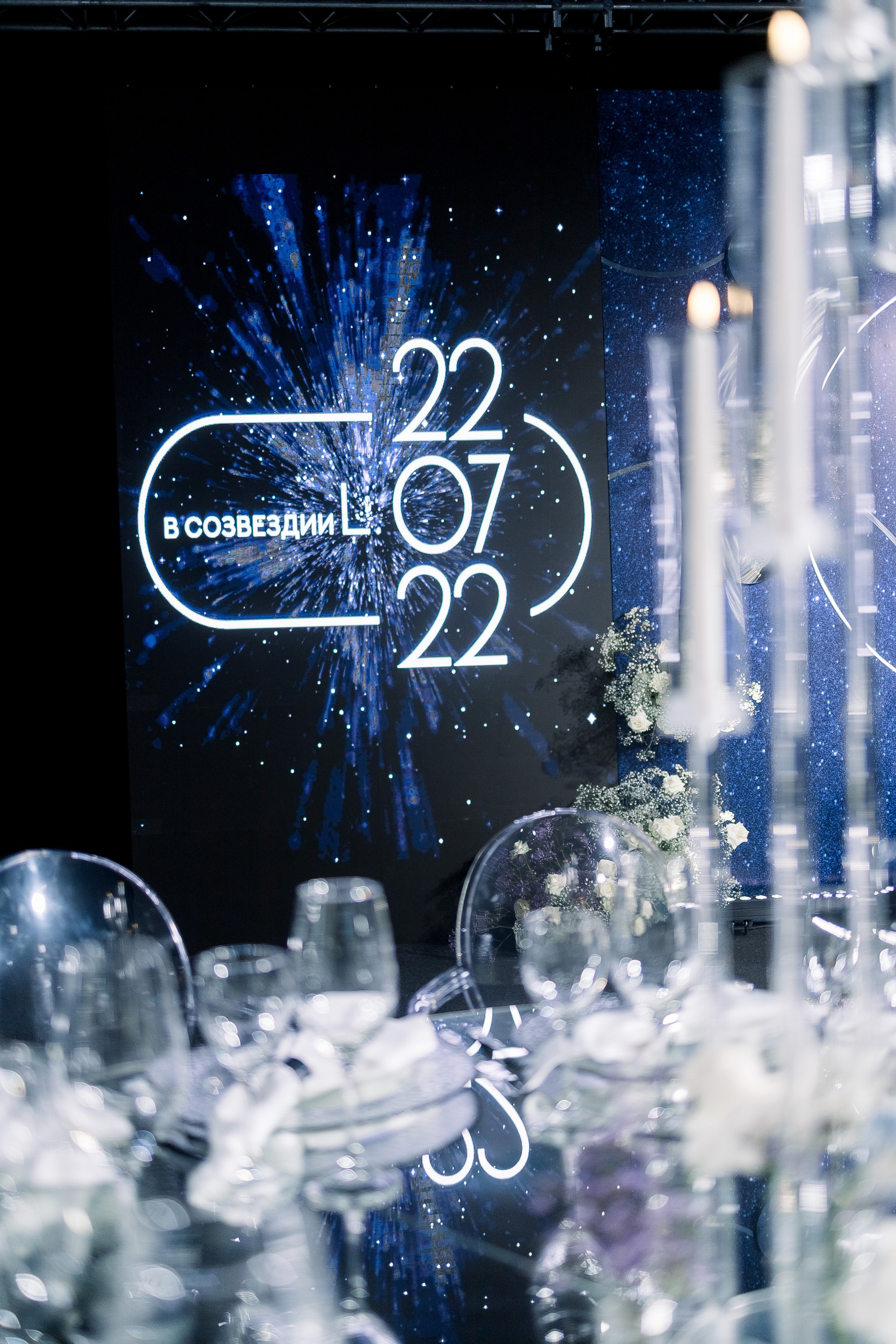 В созвездии. Фотограф в Красноярске Надежда Воскресенская