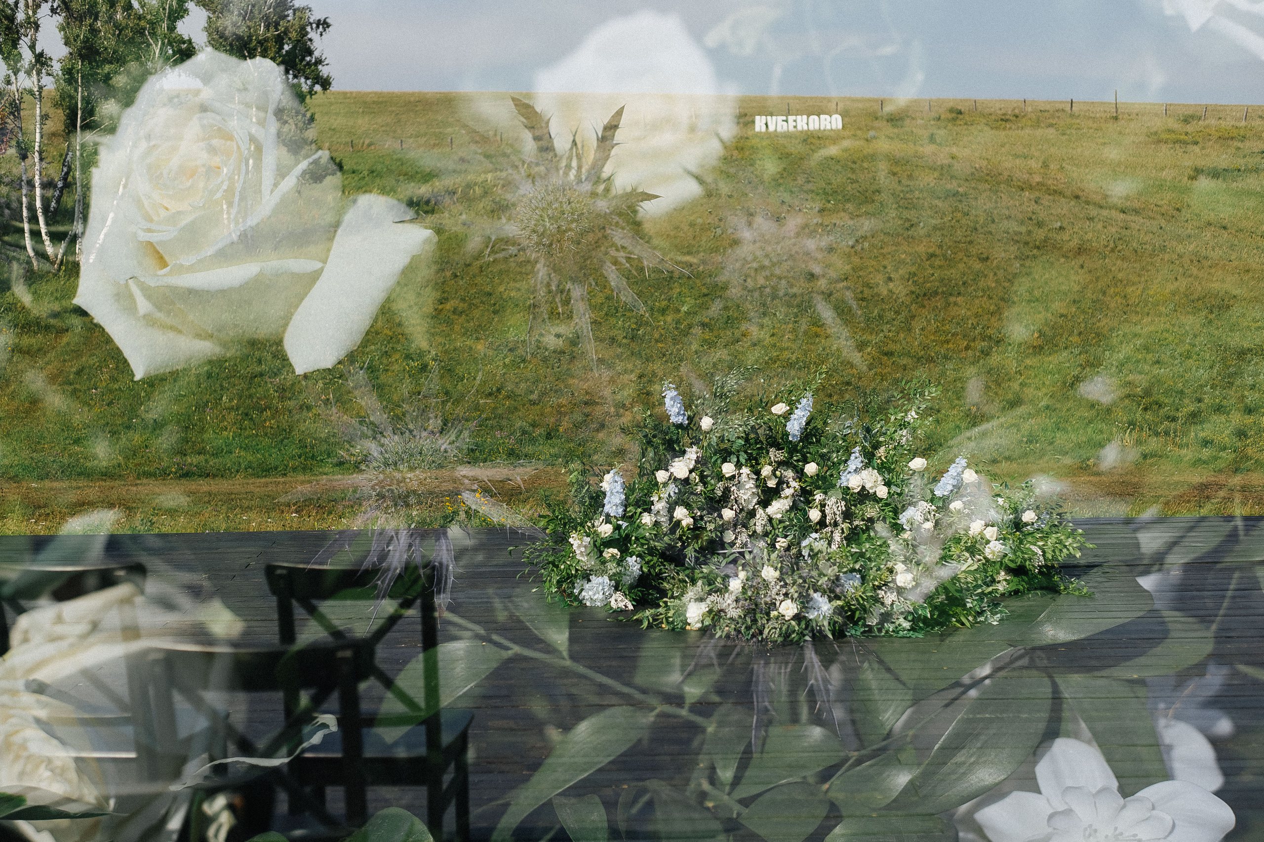 Борис и Анна. Фотограф в Красноярске Надежда Воскресенская