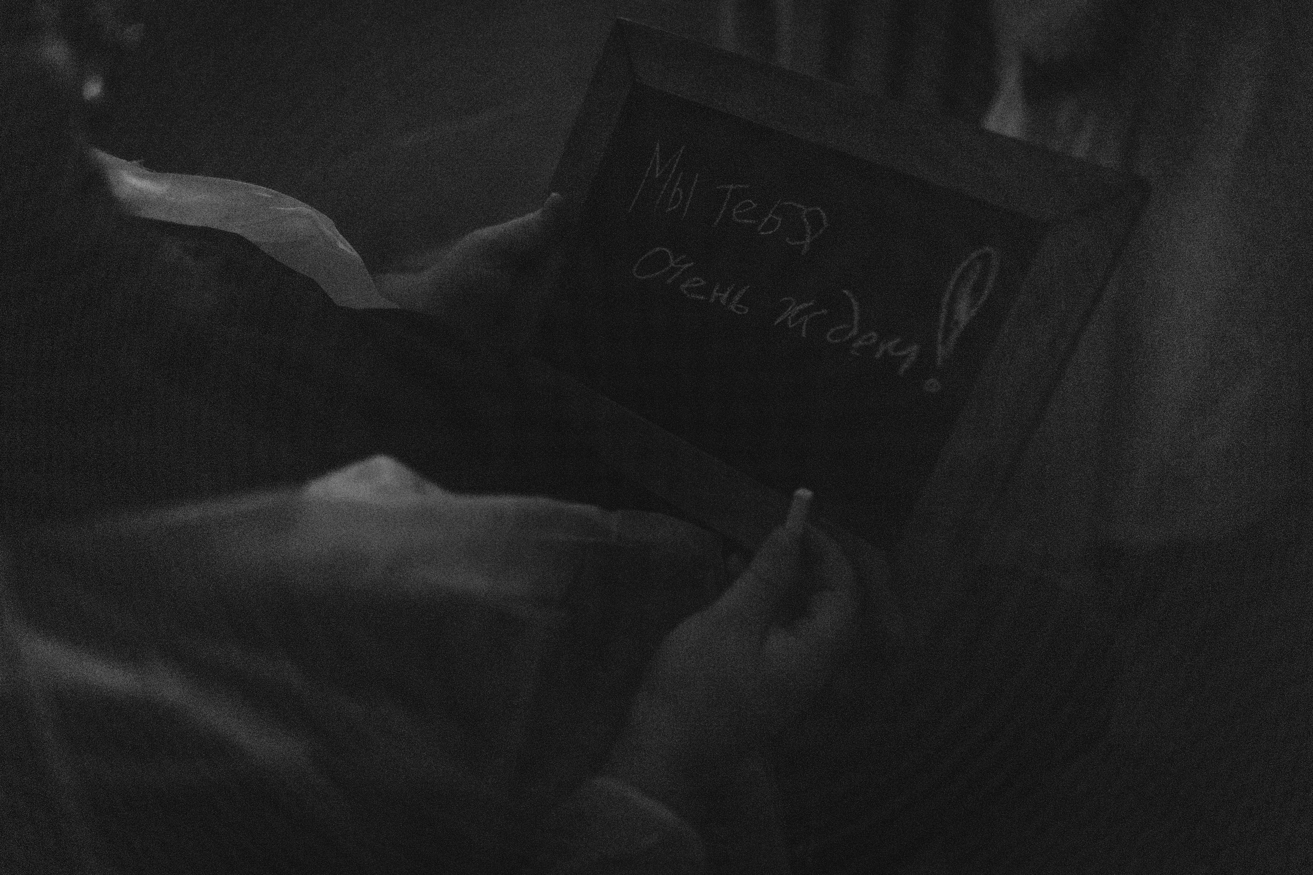 Рождение Александра. Семейный фотограф и фотограф на роды в Ростове-на-Дону Мухина Виктория