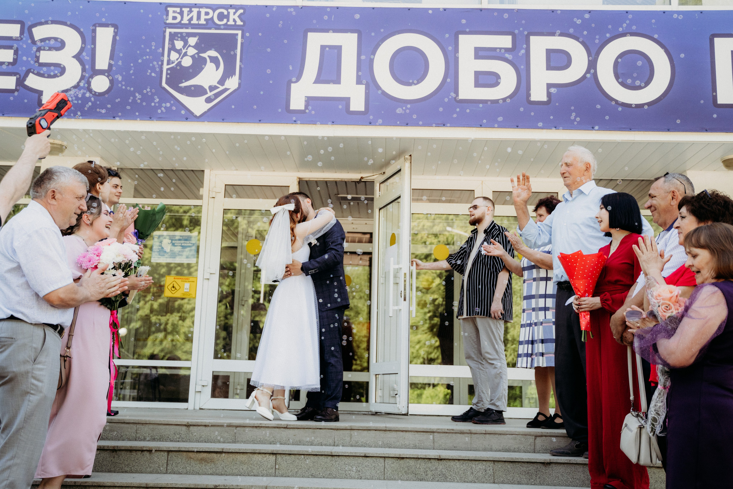 Свадьба — роспись