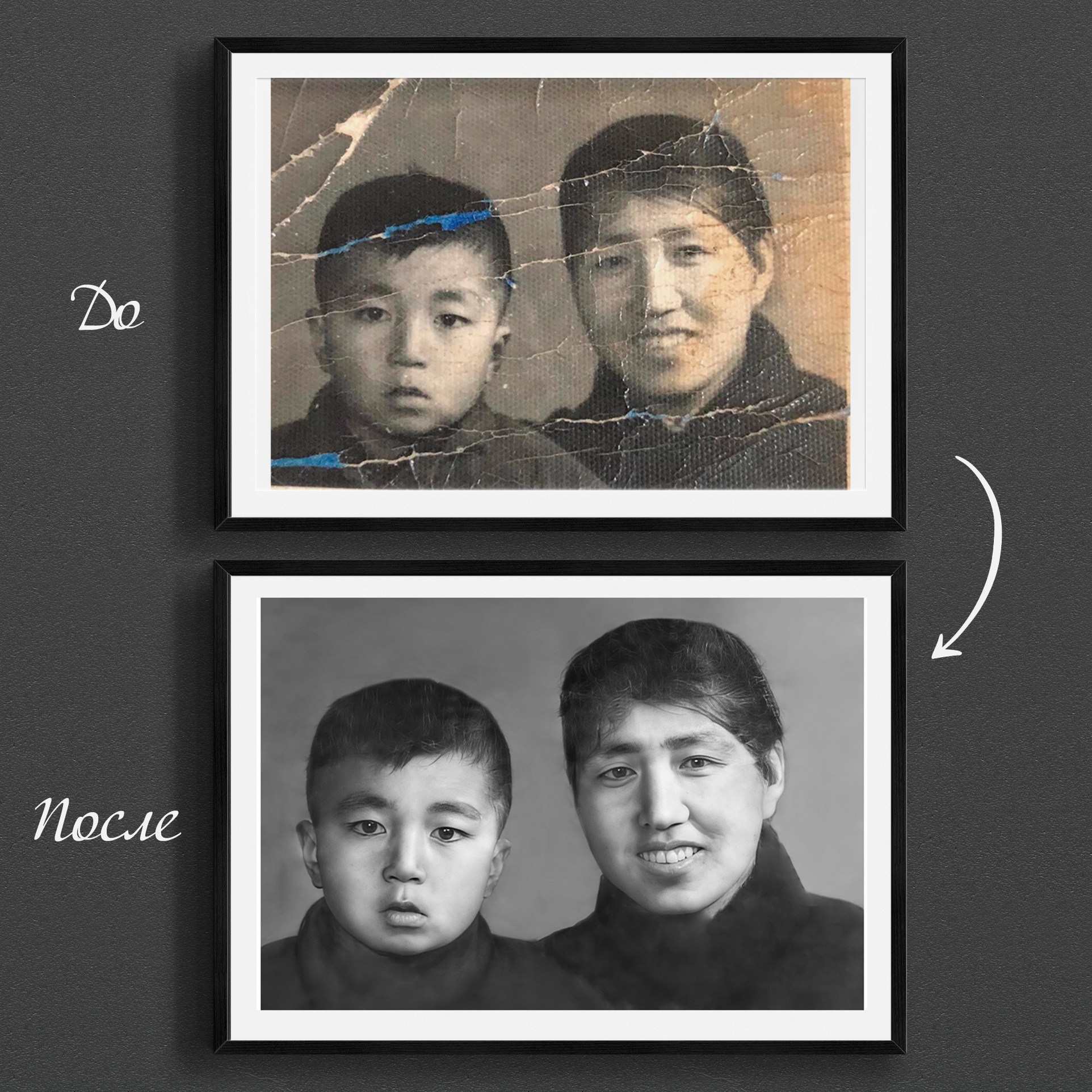 Реставрация старых фото. Медиа-продюсер и фотограф Сорокина Кристина г. Благовещенск