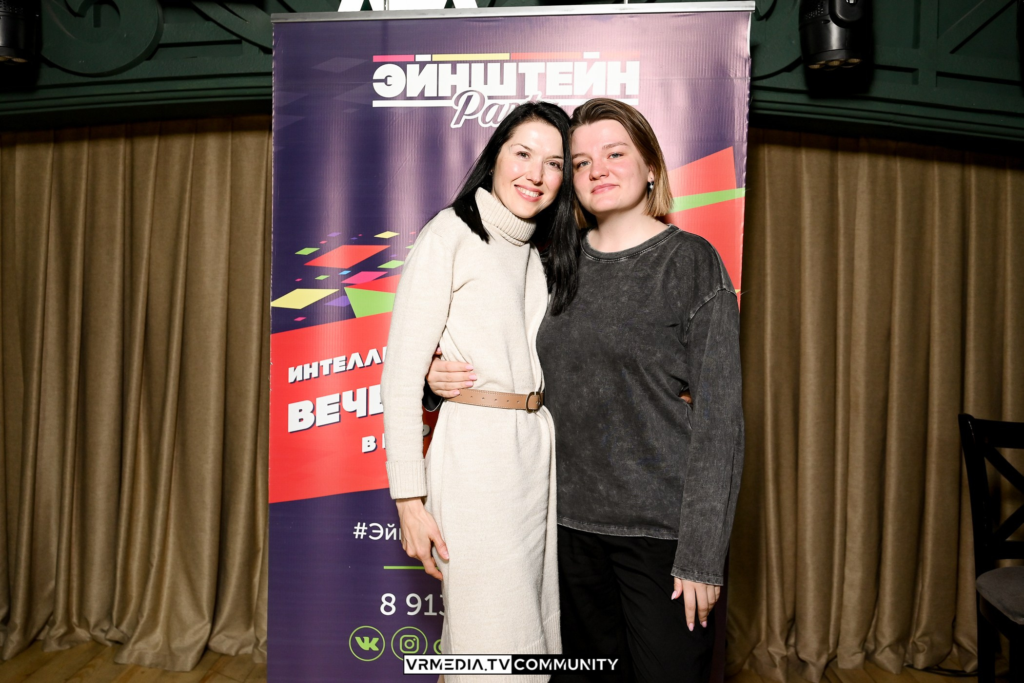 Эйнштейн Party в ресторане «Мюнхен»