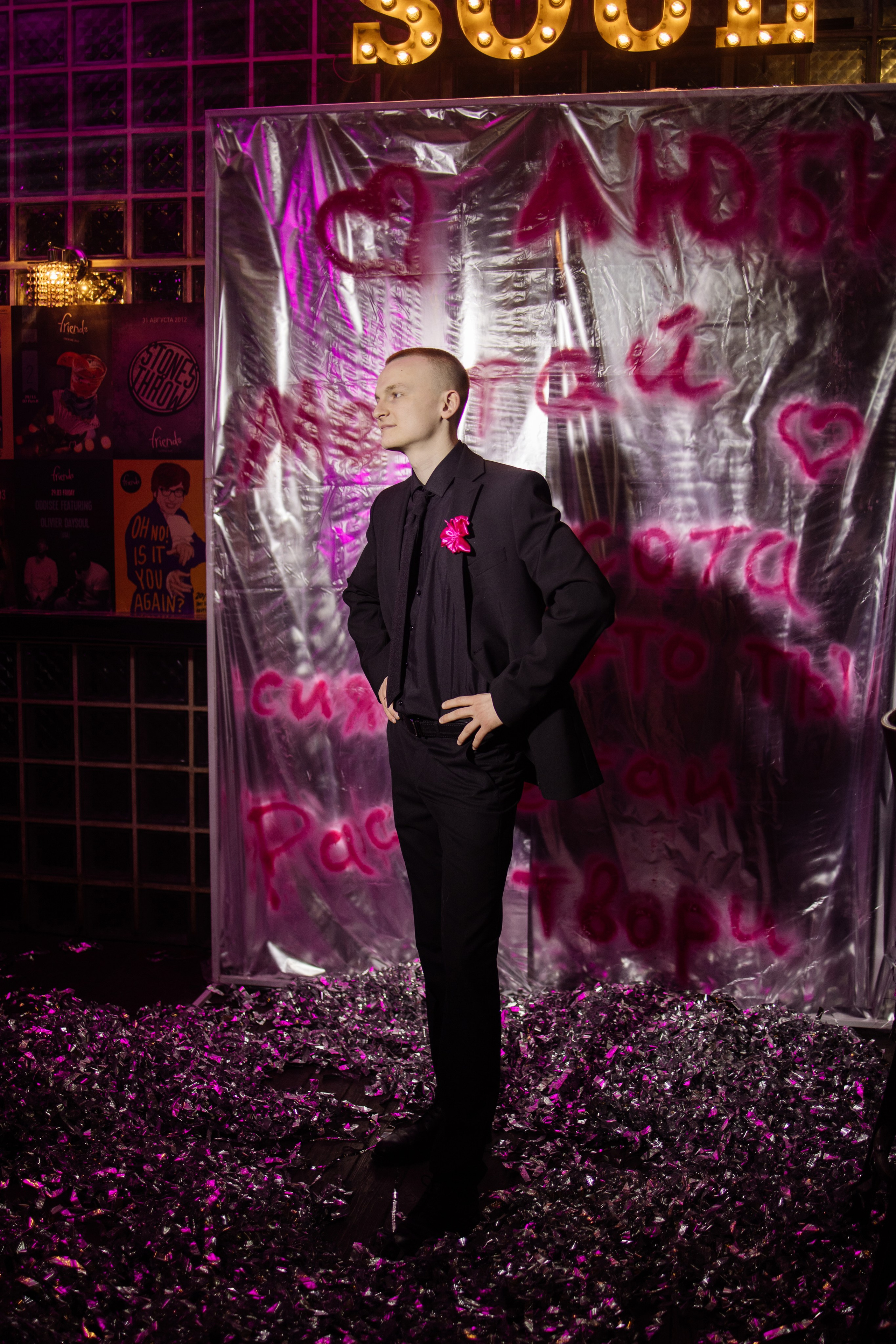 Андрей и Алёна. Фотограф в Новосибирске