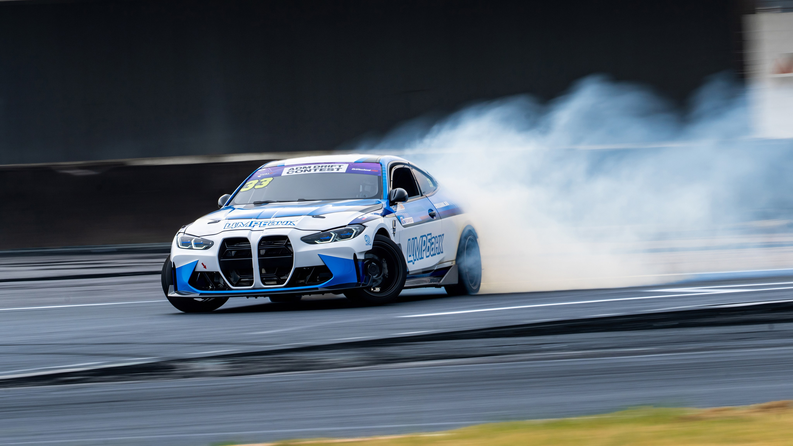 ADM Drift Contest. Безрукова Юлия Репортажный Фотограф Москва
