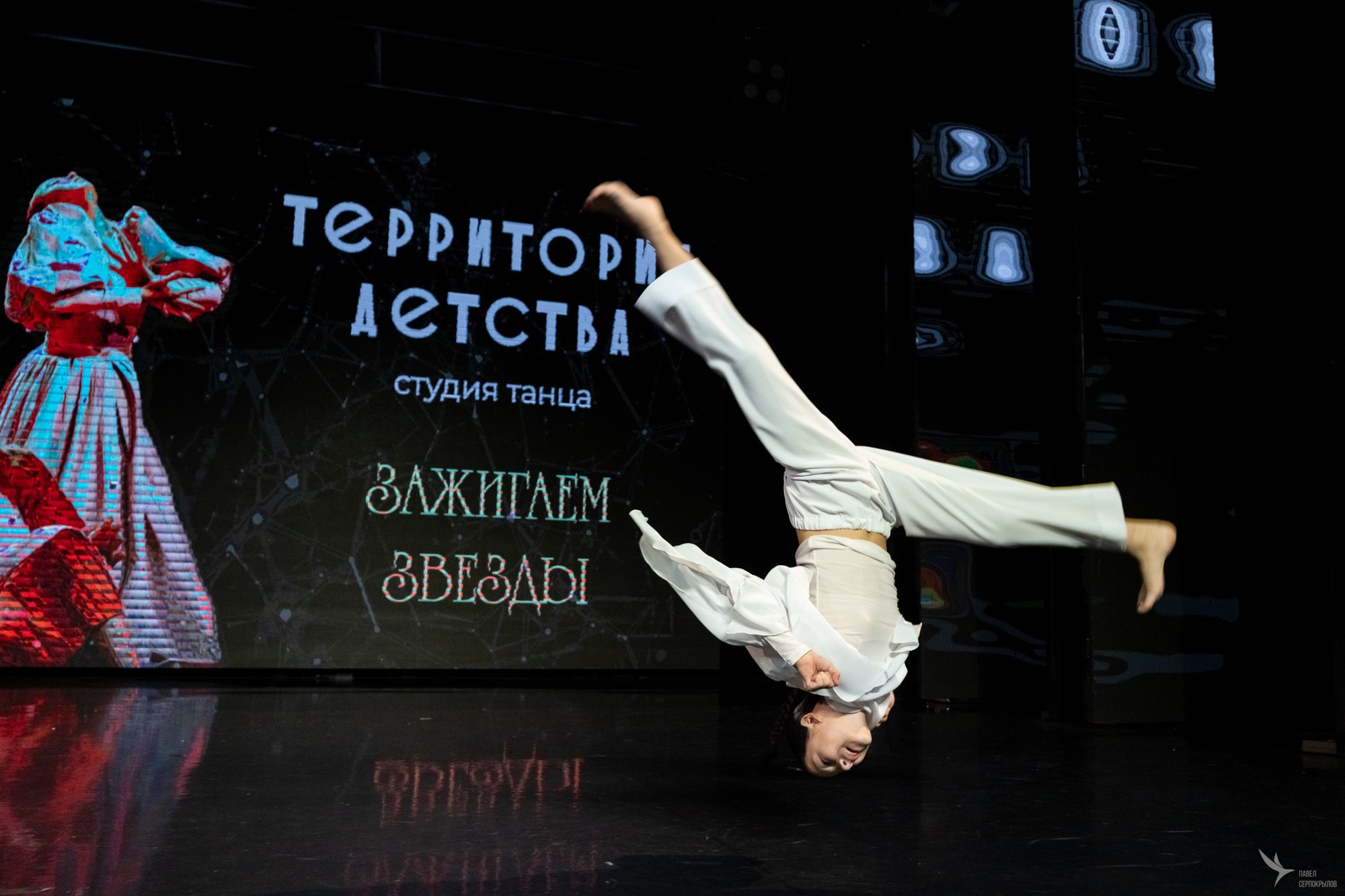 Отчетный концерт студии танца ТЕРРИТОРИЯ ДЕТСТВА