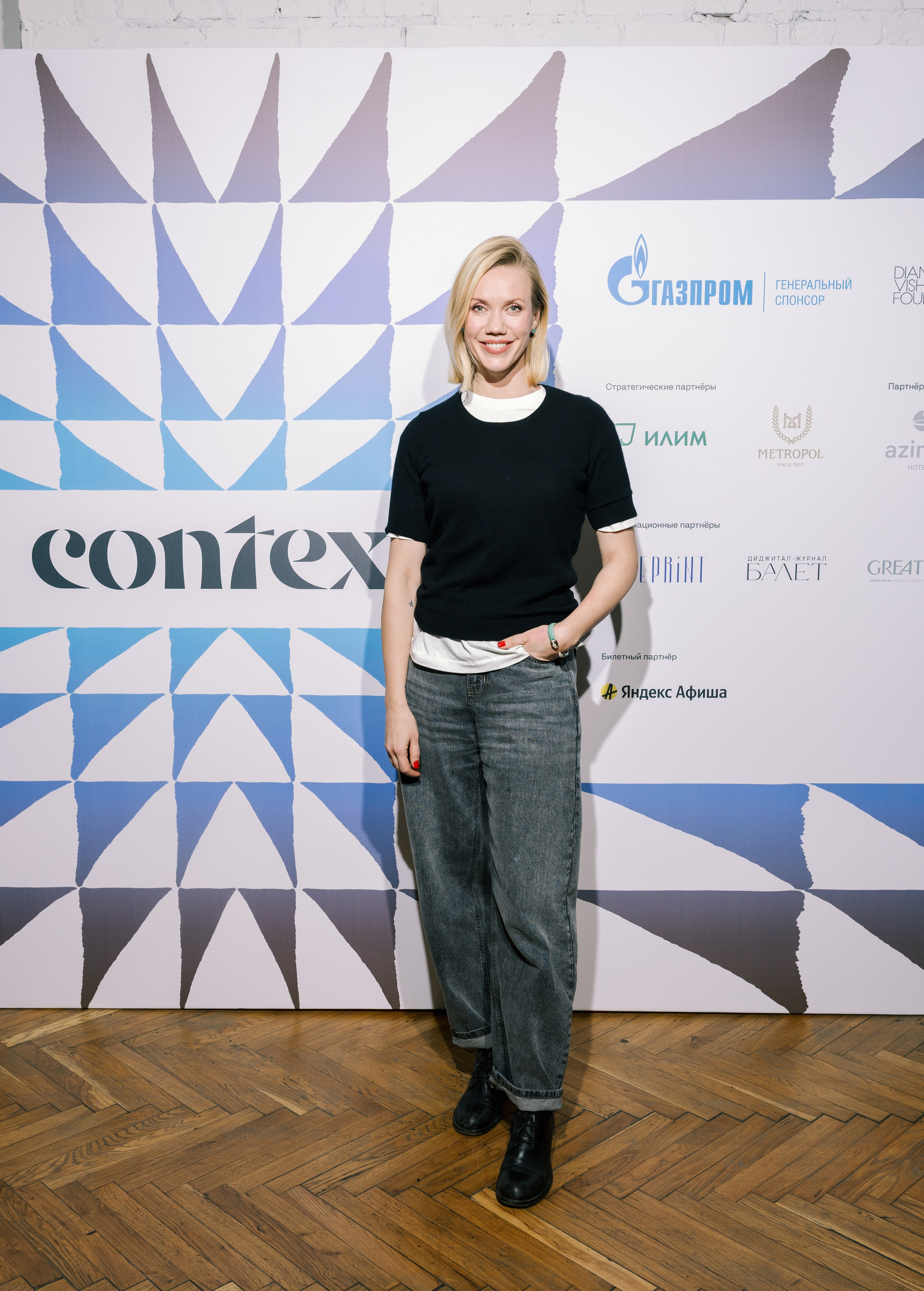 Press Wall Context Театр Ермоловой. Портретный и ивент-фотограф в Москве