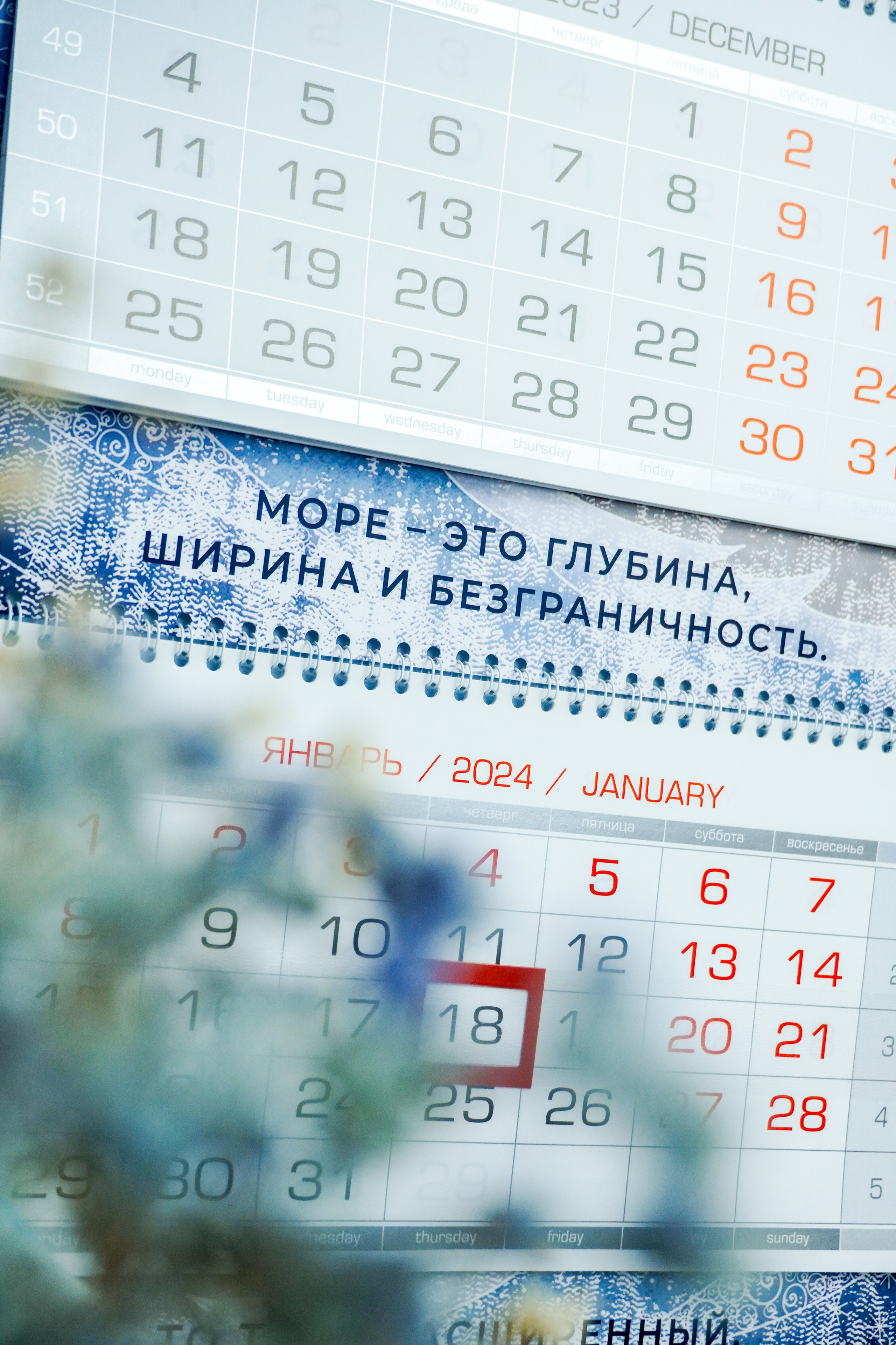 Канцелярия. Кузнецова Мария — профессиональный фотограф в Санкт-Петербурге | Предметная фотосъёмка, модельные тесты, актёрское портфолио, концерты