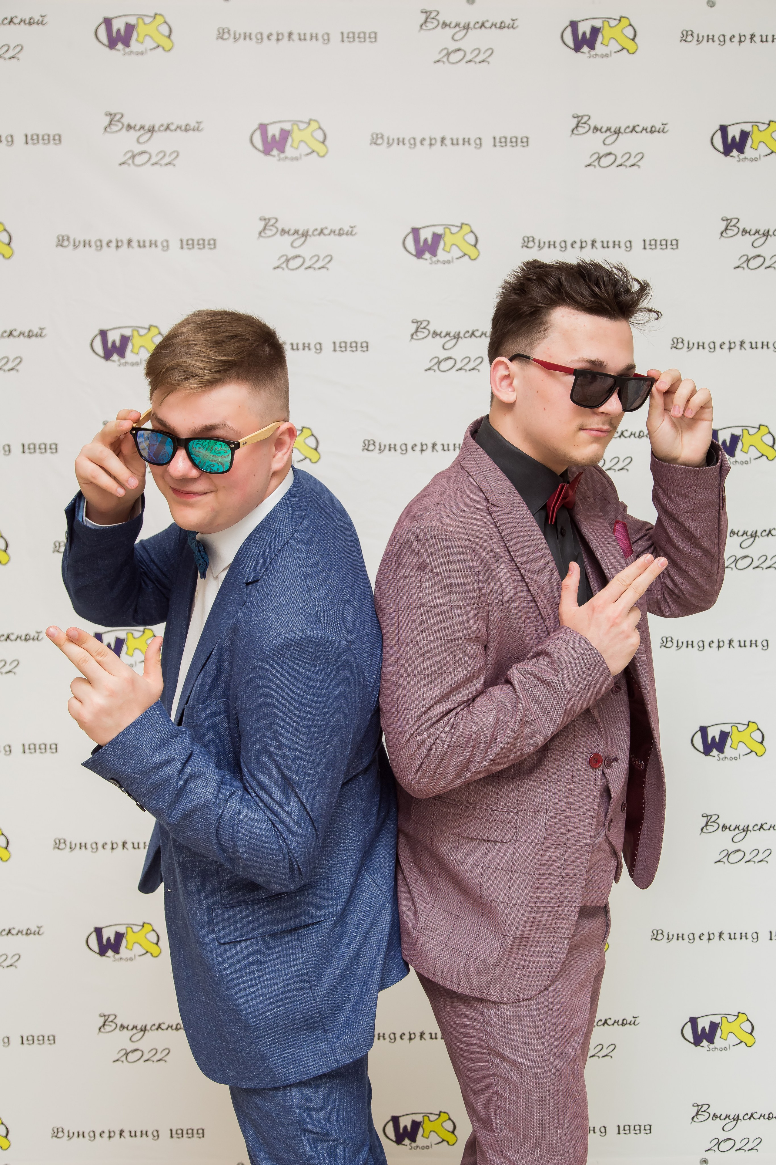 ВЫПУСКНОЙ. Главная