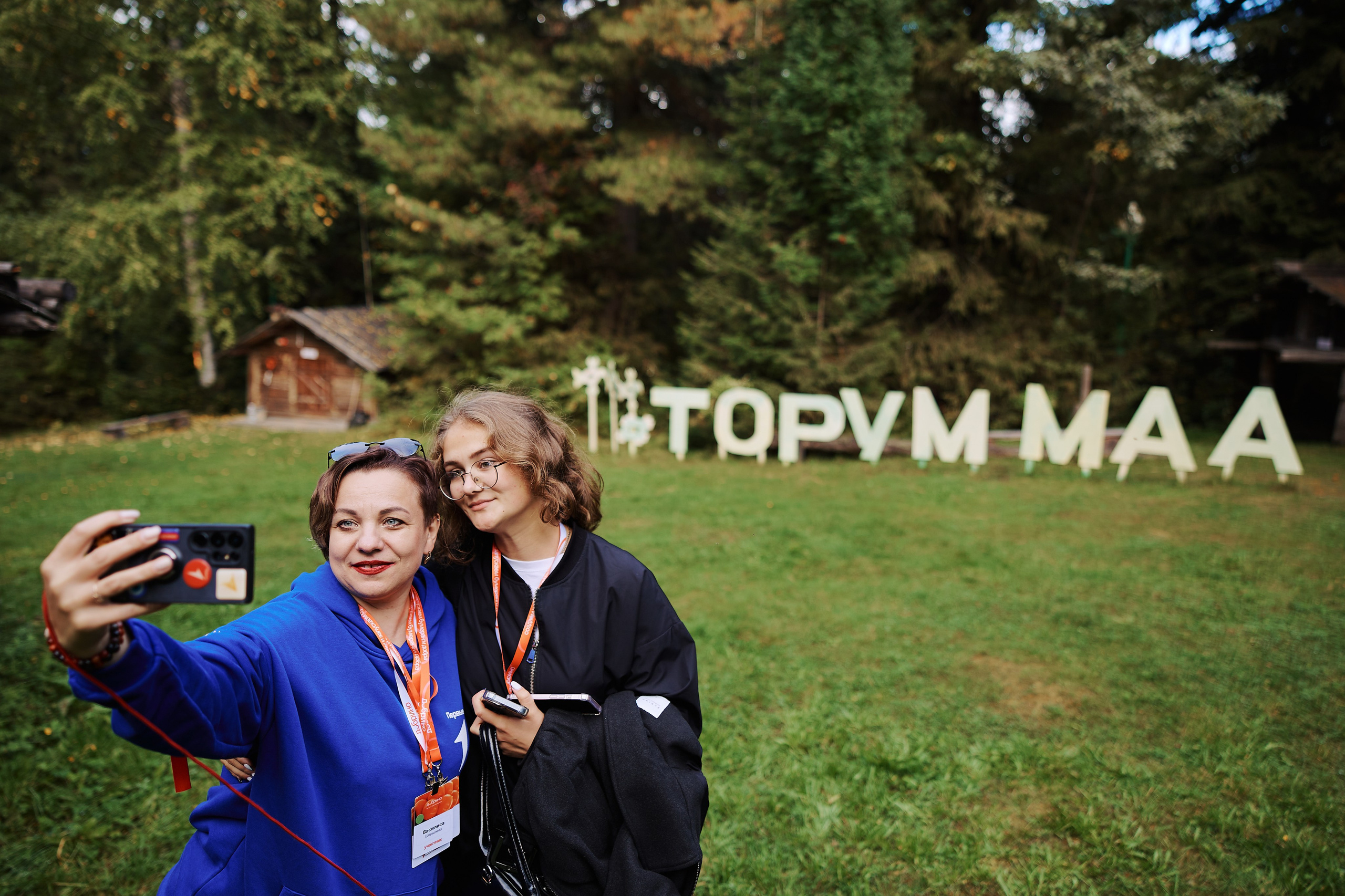 Всероссийский форум развития гражданского общества «Добрино» 2025. Фотограф в Челябинске — Дмитрий Носов