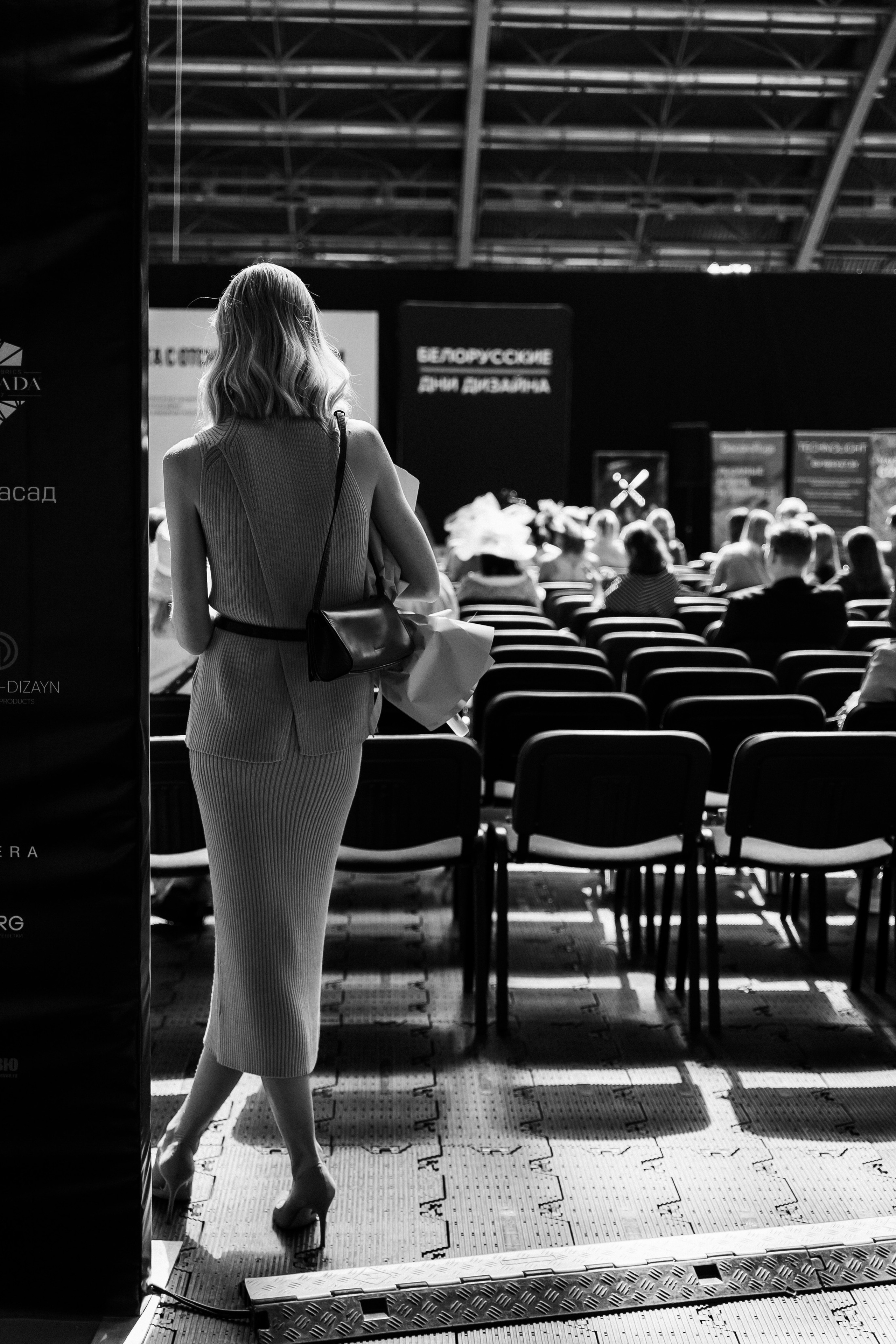 БДД'24 Виталина Ворошкевич