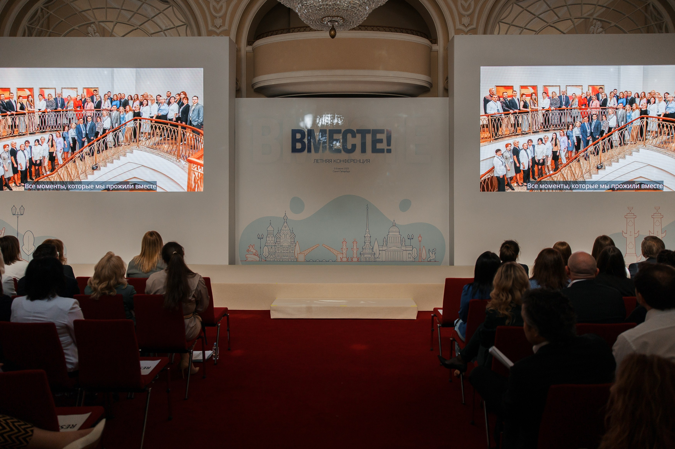 Boehringer Ingelheim. Репортажный фотограф Санкт-Петербург, Москва