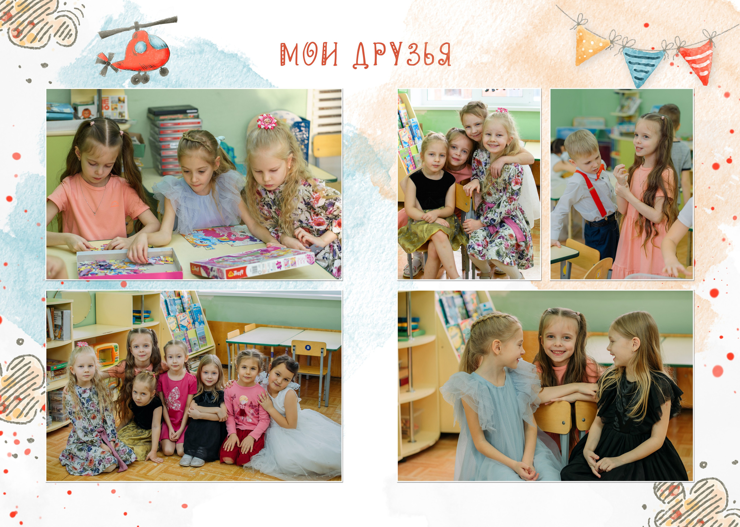 Выпускные альбомы. Фотограф Людмила Панюхина г. Нижний Новгород