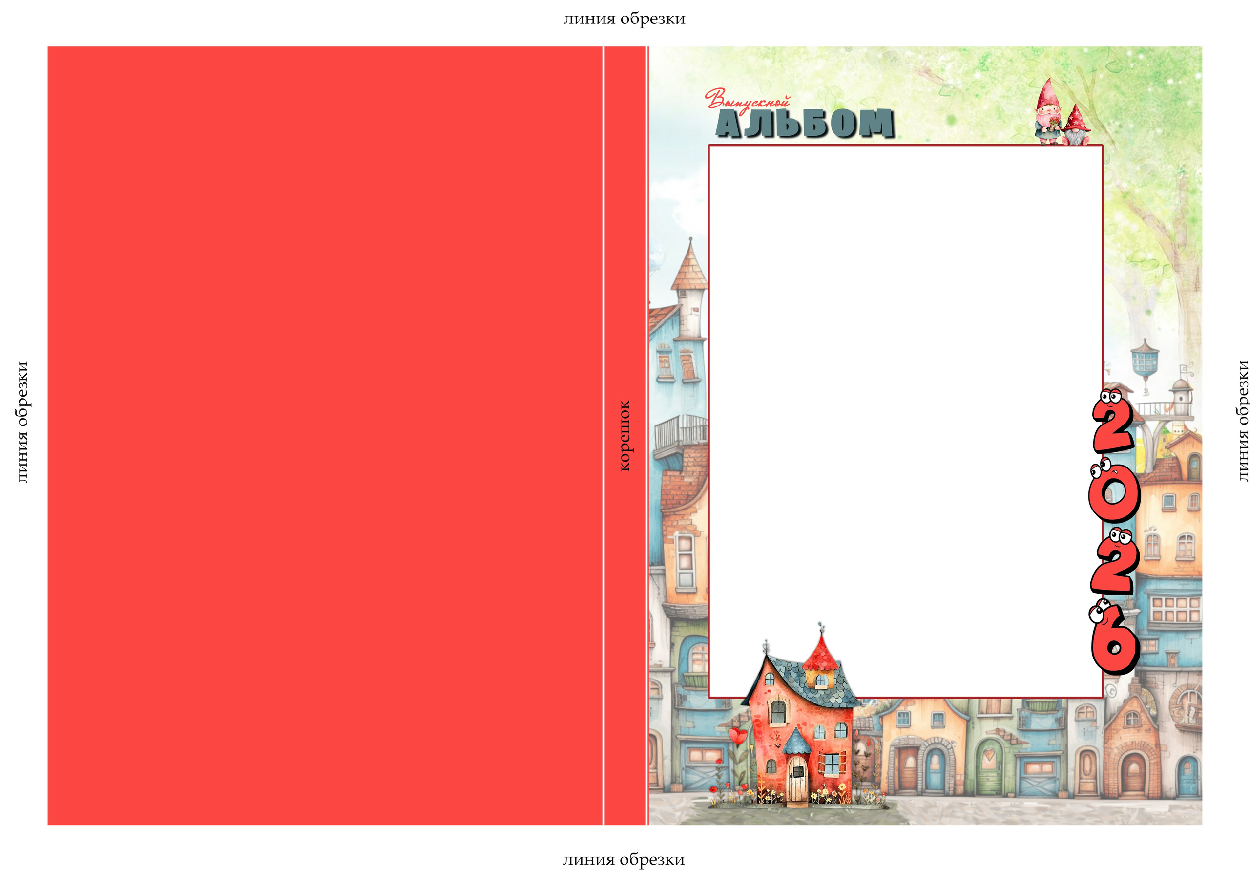 Образцы обложек
