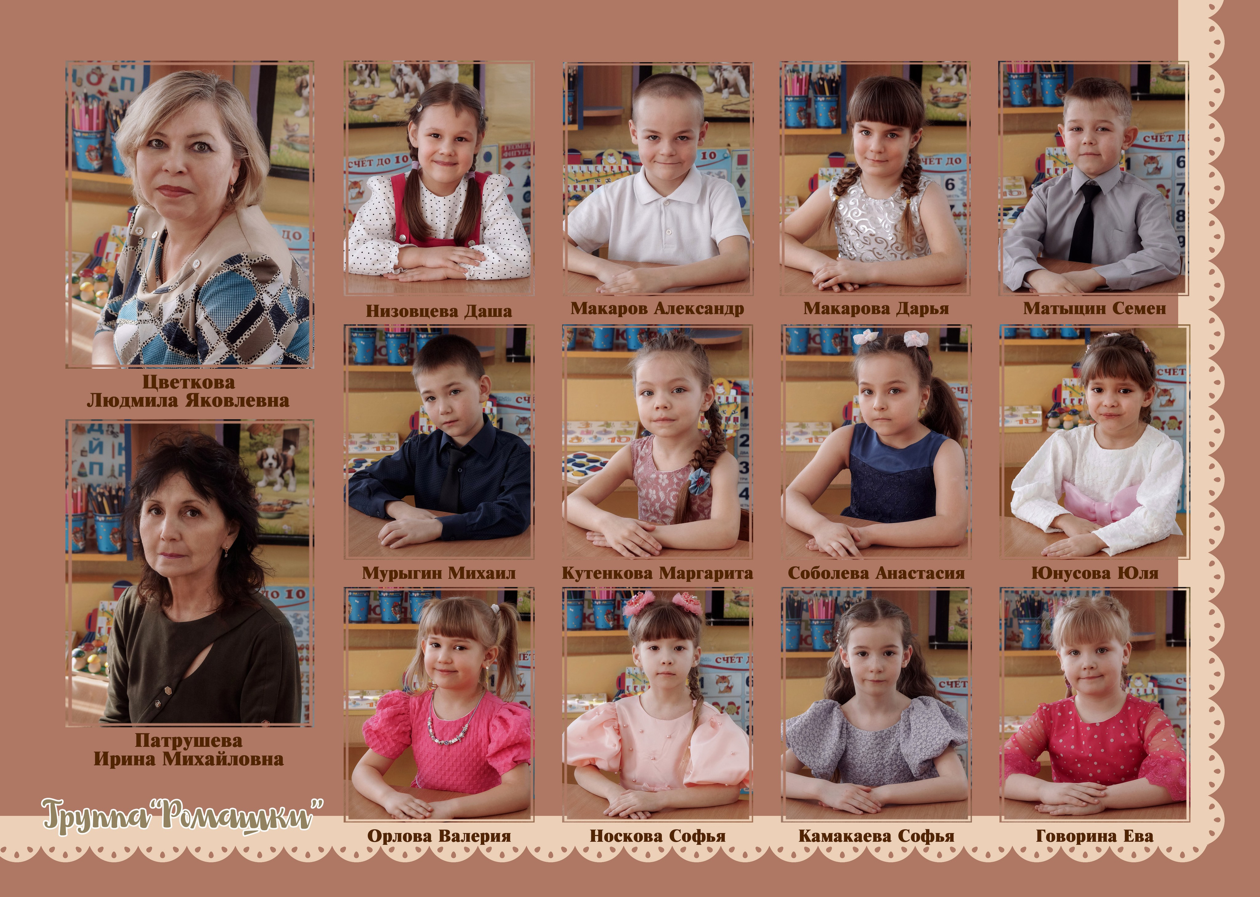 Выпускные фотоальбомы. Салон фотоуслуг Мандарин в Новокручининске