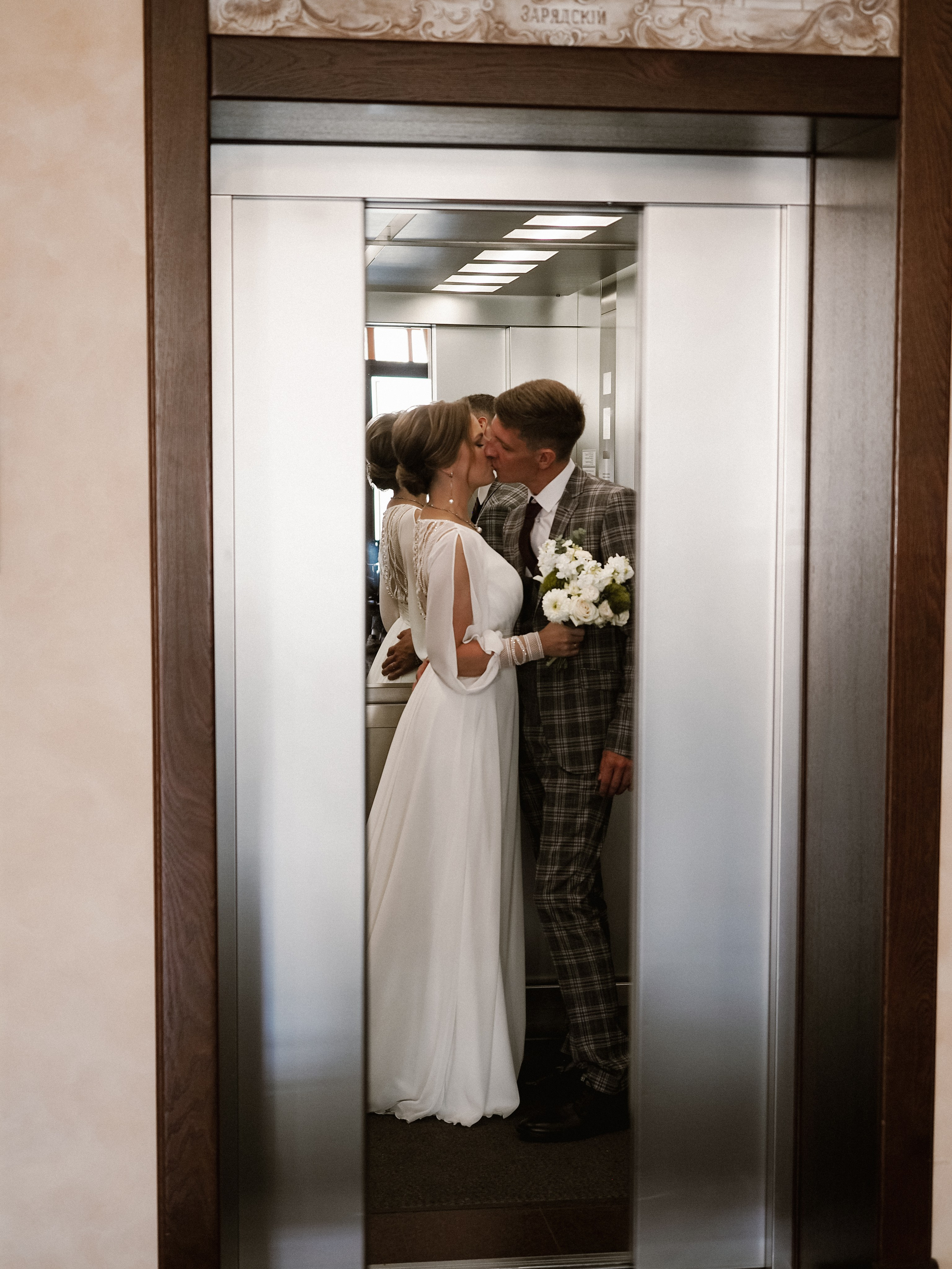 Татьяна и Илья. Фотограф Рязань. Семейный Свадебный фотограф