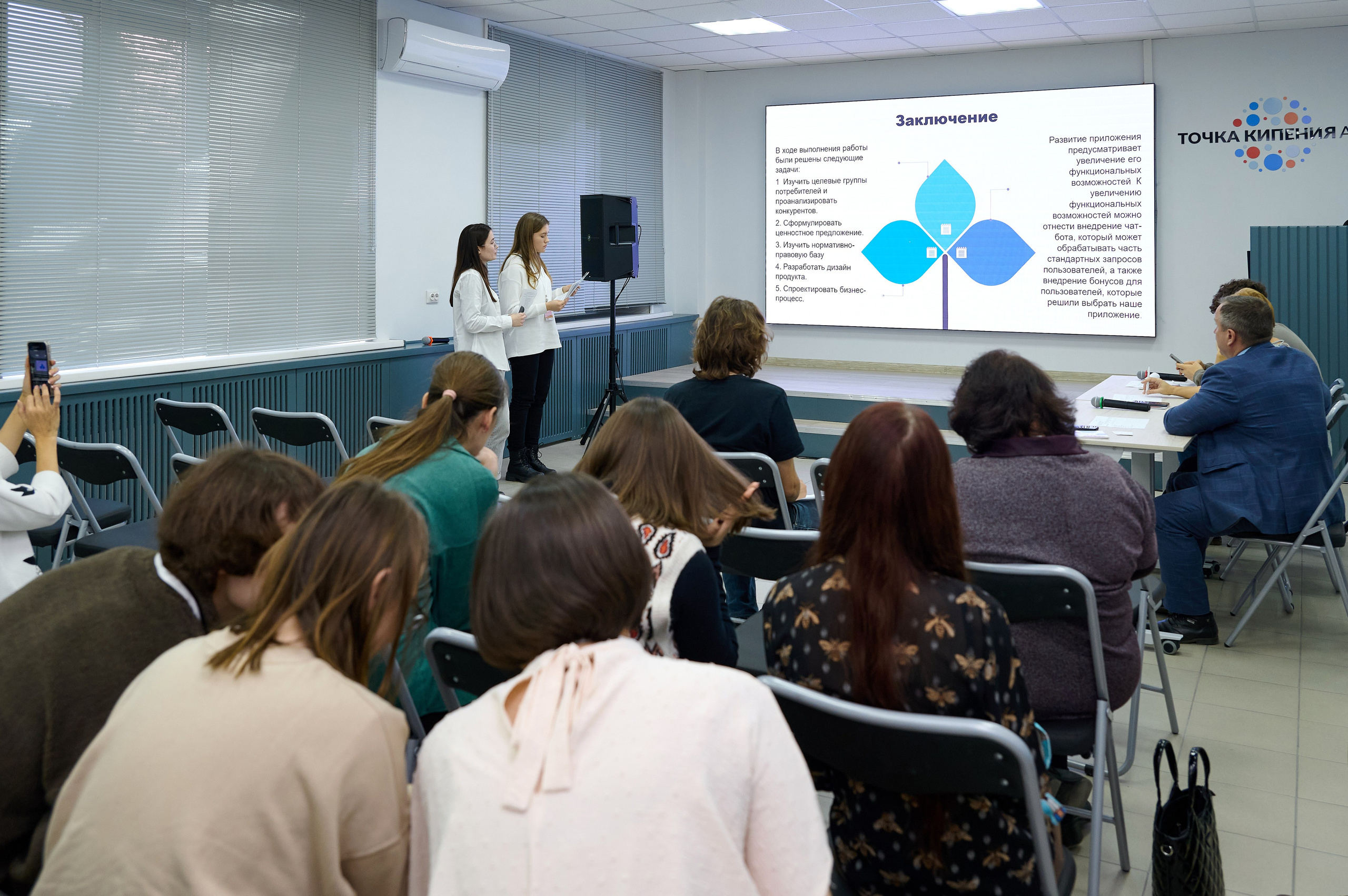 Росмолодежь. Фотограф Опыт Качество Скорость Горный Алтай Барнаул