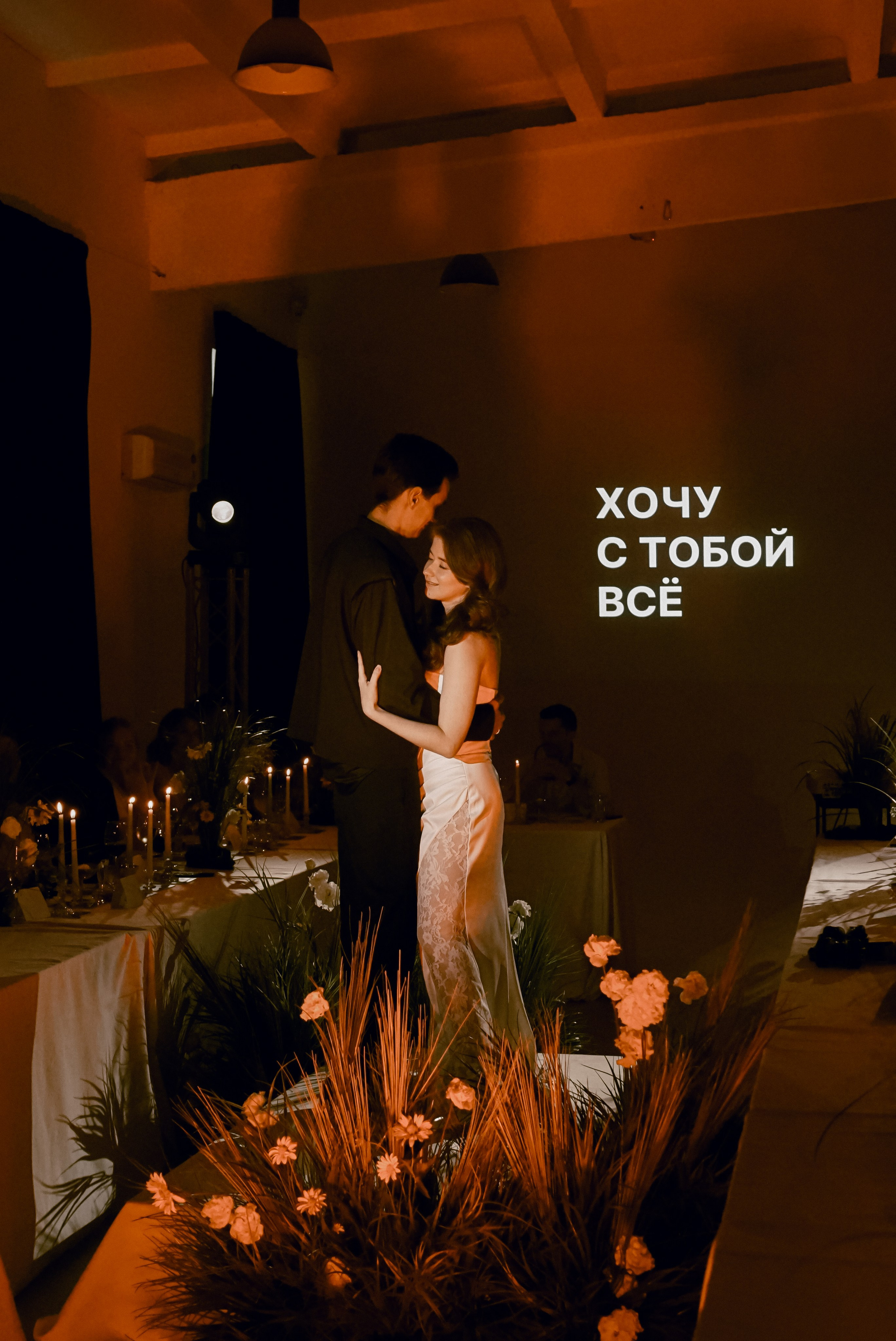 Макс и Юля. Фотограф в Тюмени Шишкова Ксения