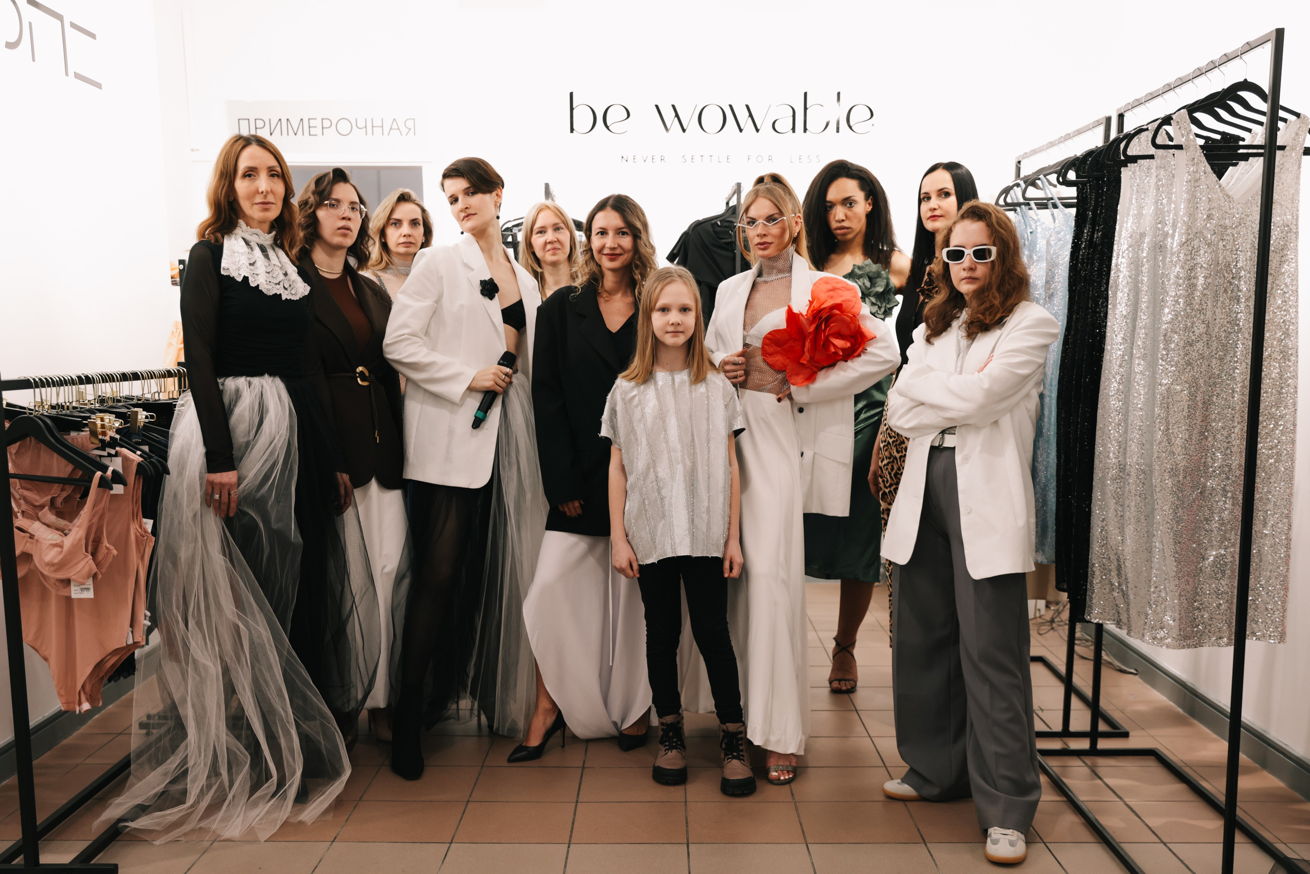 Be WOWable & Just SHE. Fashion Фотограф в СПб Yana Kochkina