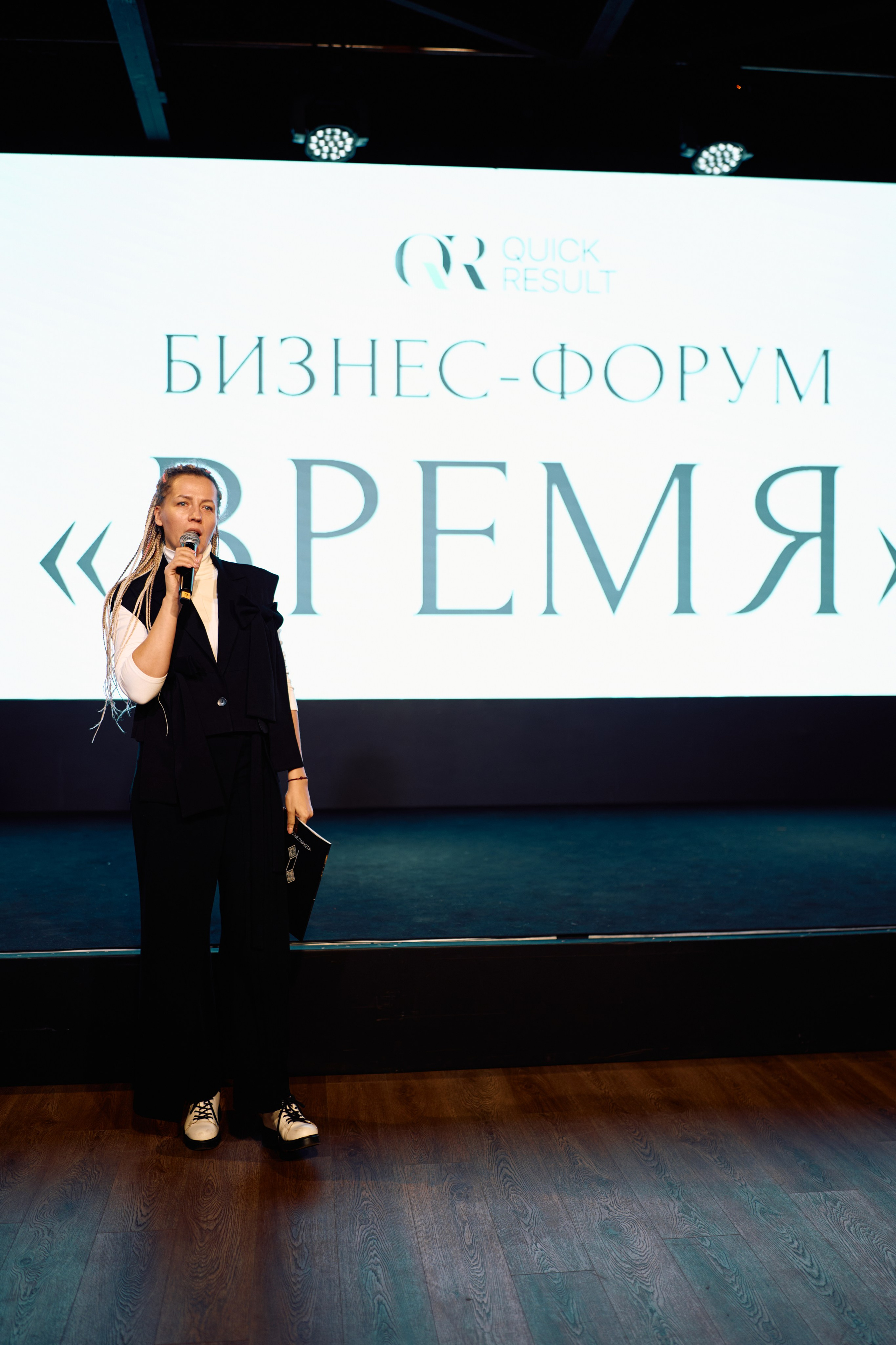 Форум QR. Свадебный фотограф в Москве Кристина Чехова