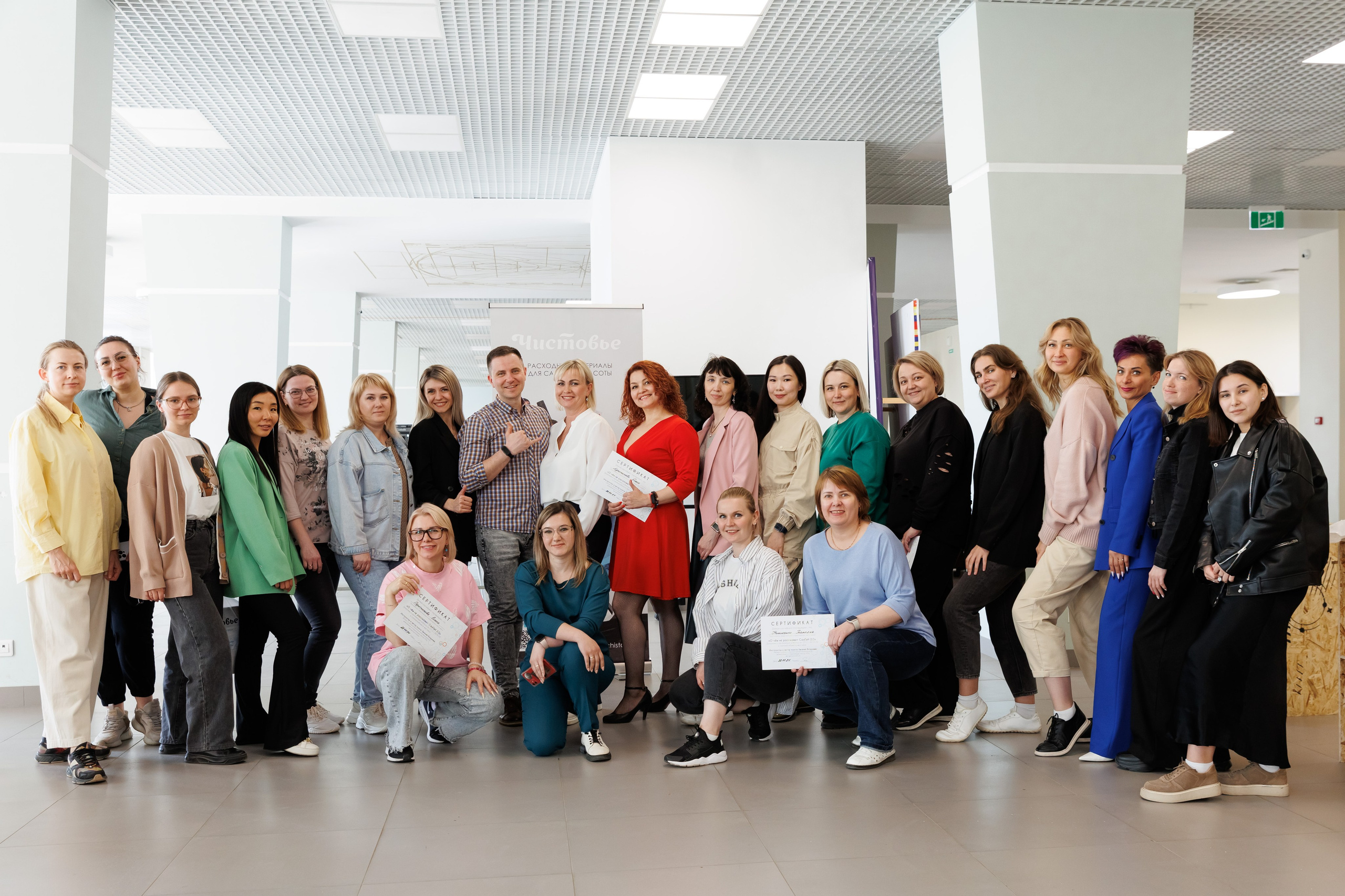 Семинар подологов. Фотограф Новосибирск — Наталья Гресь